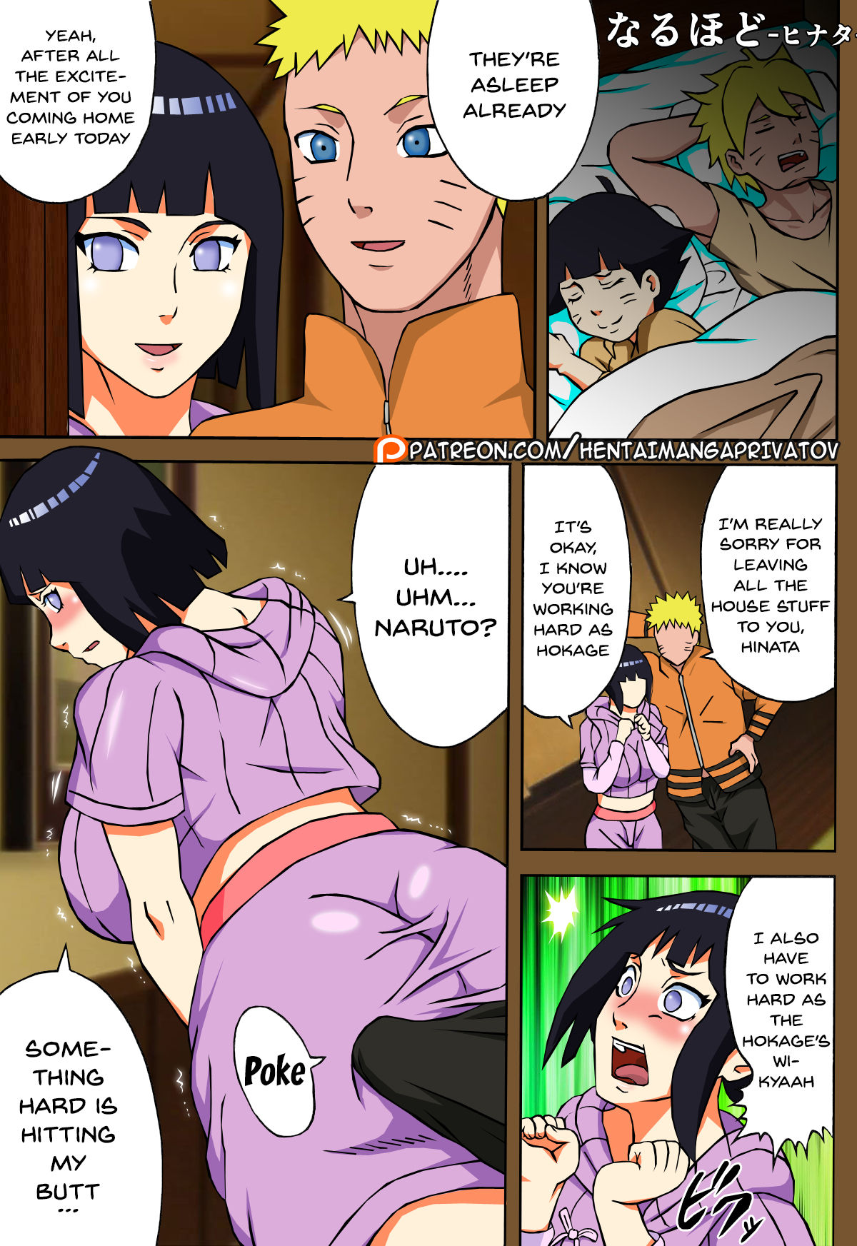 Entertaining Uzumaki-san page 3
