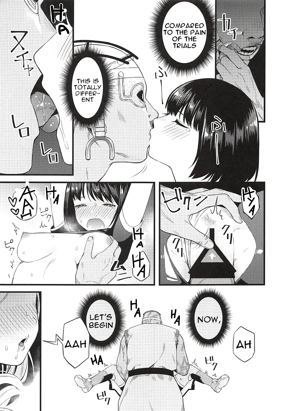 Entity Displeased page 12