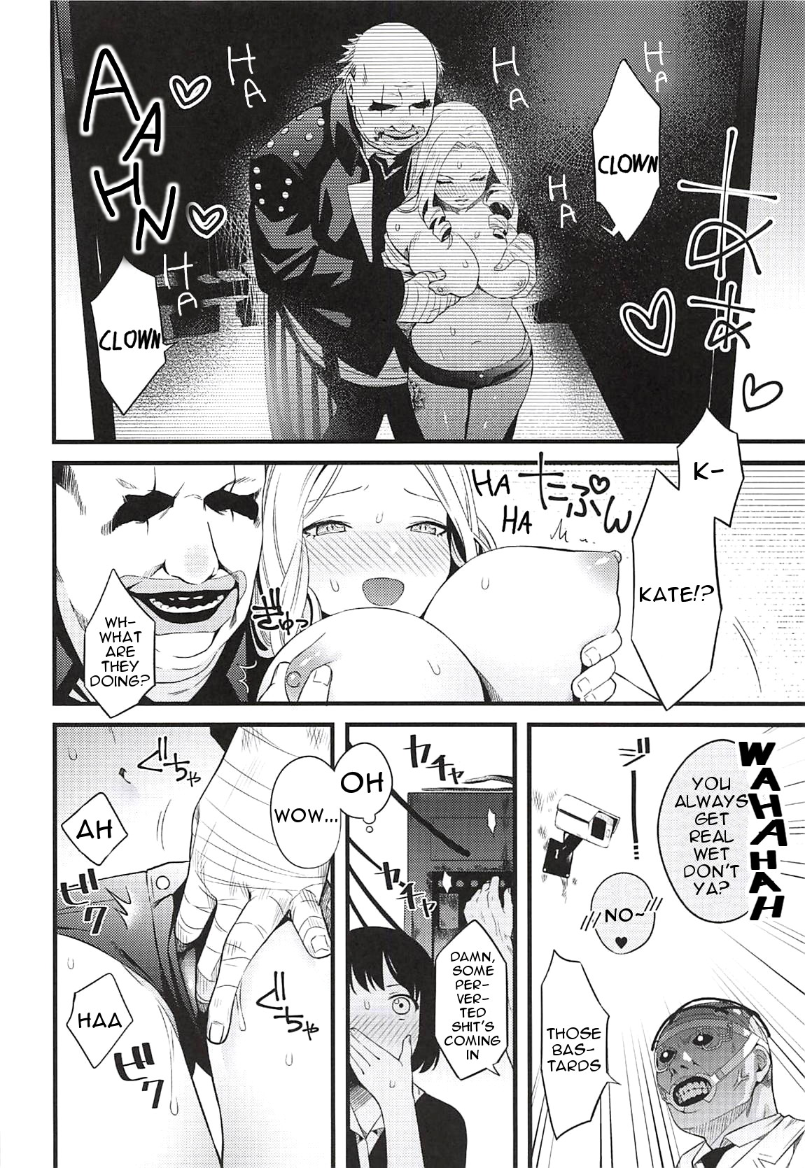 Entity Displeased page 3