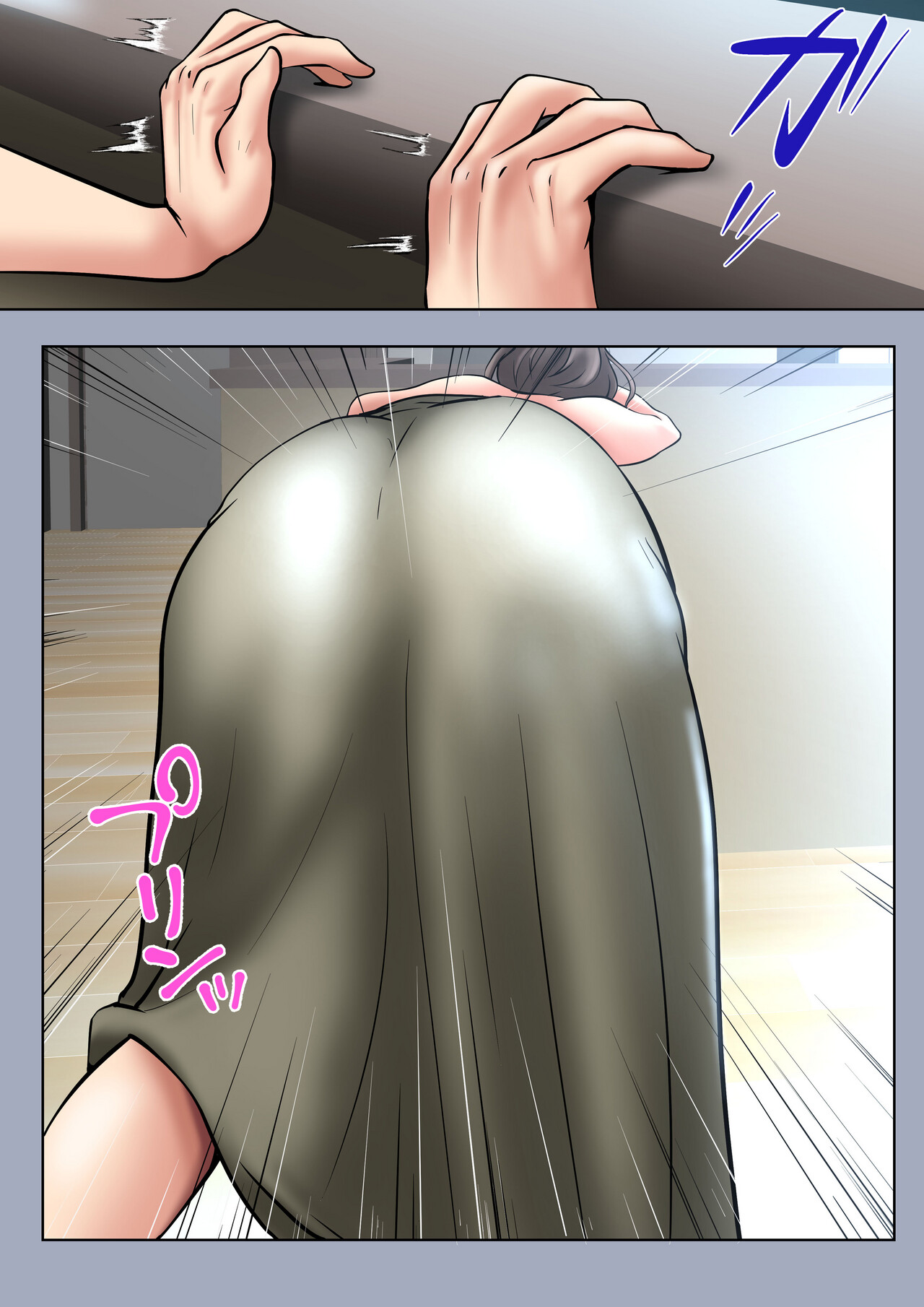 Entrusted to satisify Mom's sexual desires page 13
