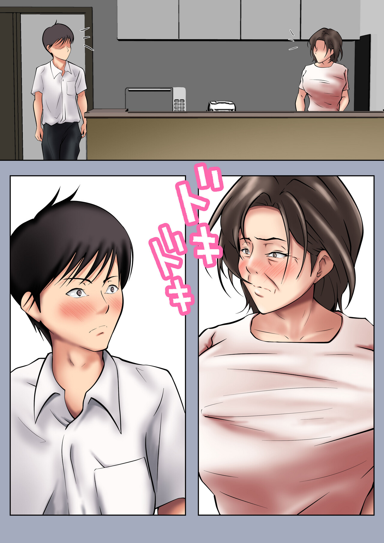 Entrusted to satisify Mom's sexual desires page 4