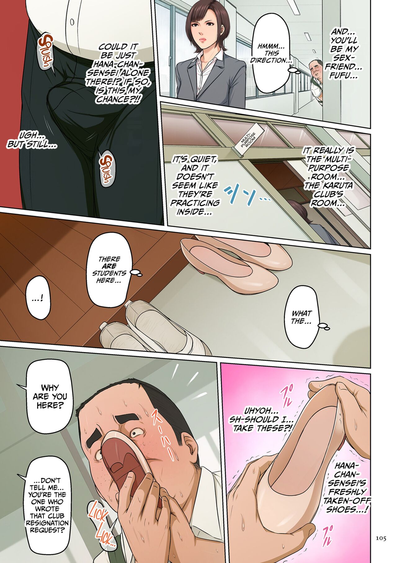 Entwining Gaze 3 page 105