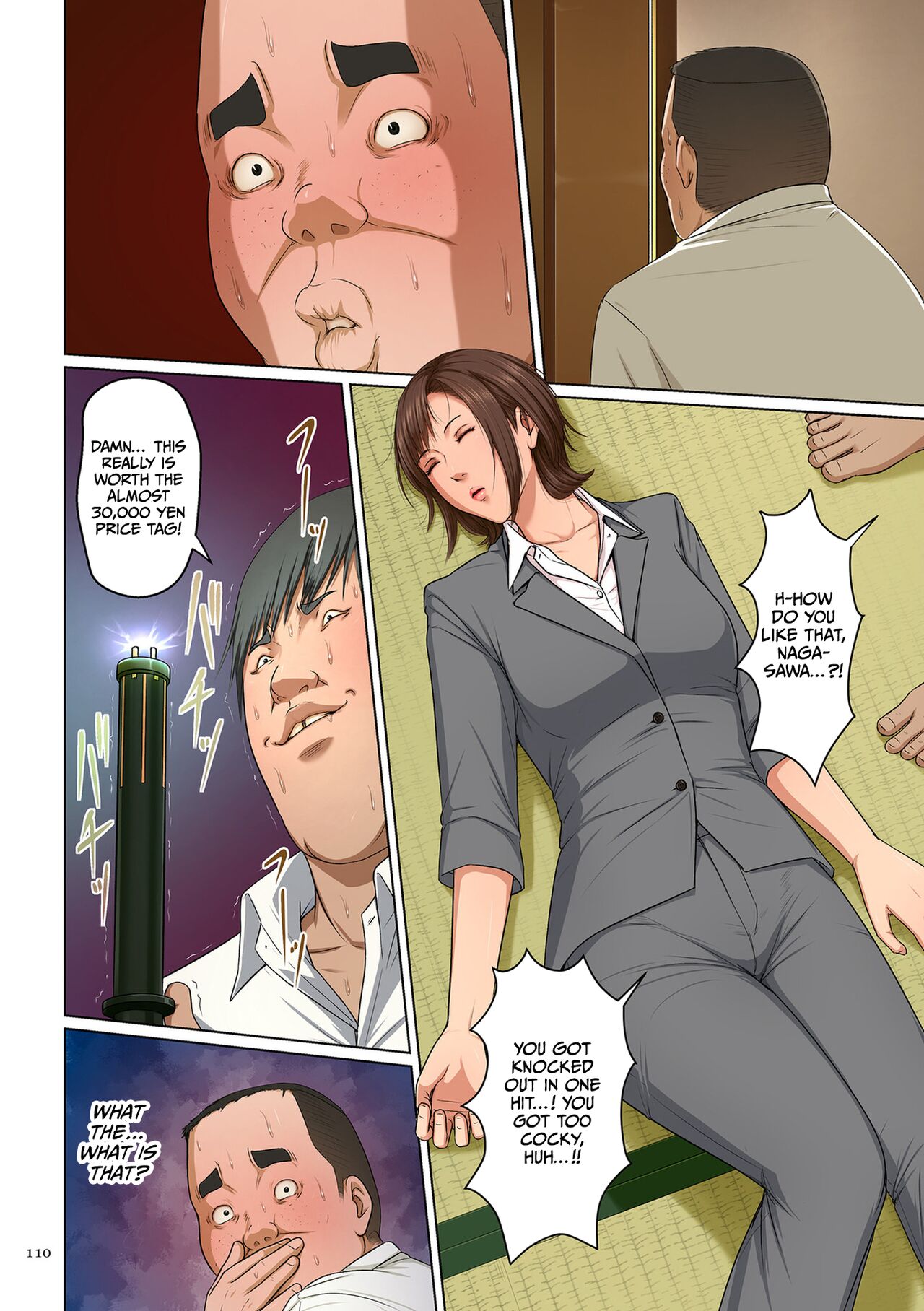 Entwining Gaze 3 page 110