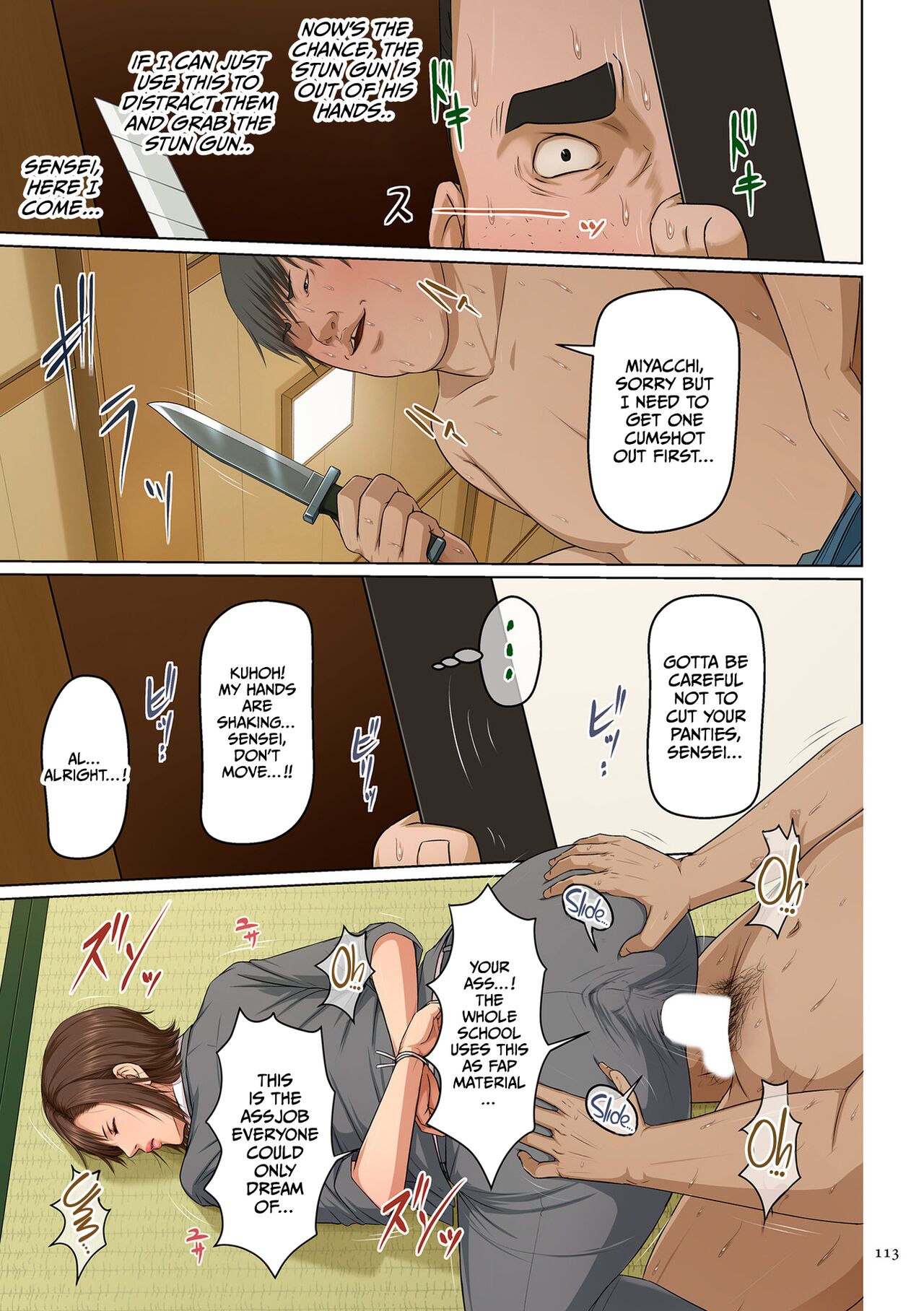 Entwining Gaze 3 page 113
