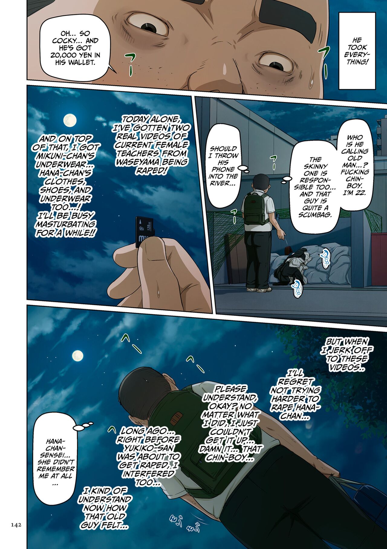 Entwining Gaze 3 page 142