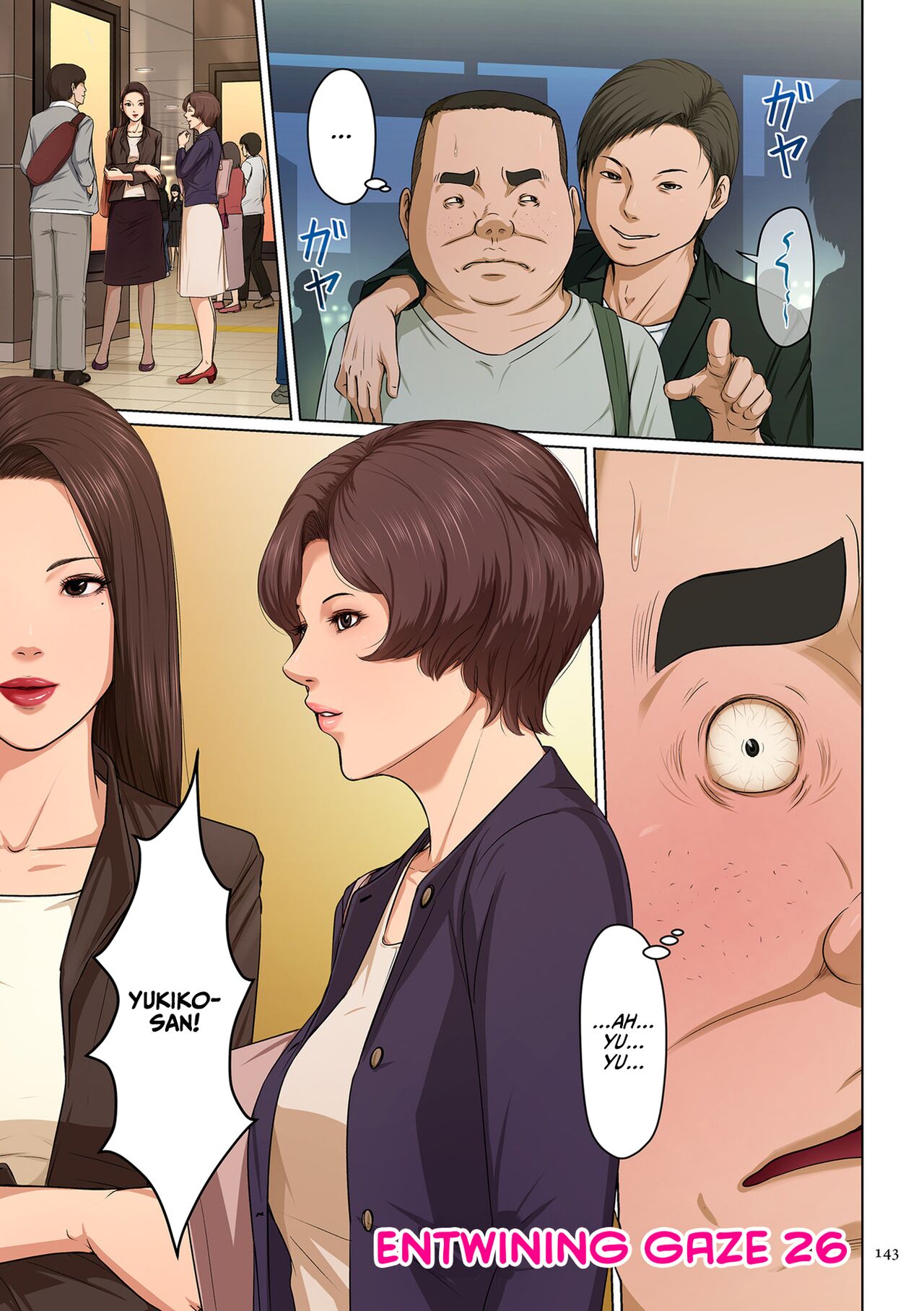 Entwining Gaze 3 page 143