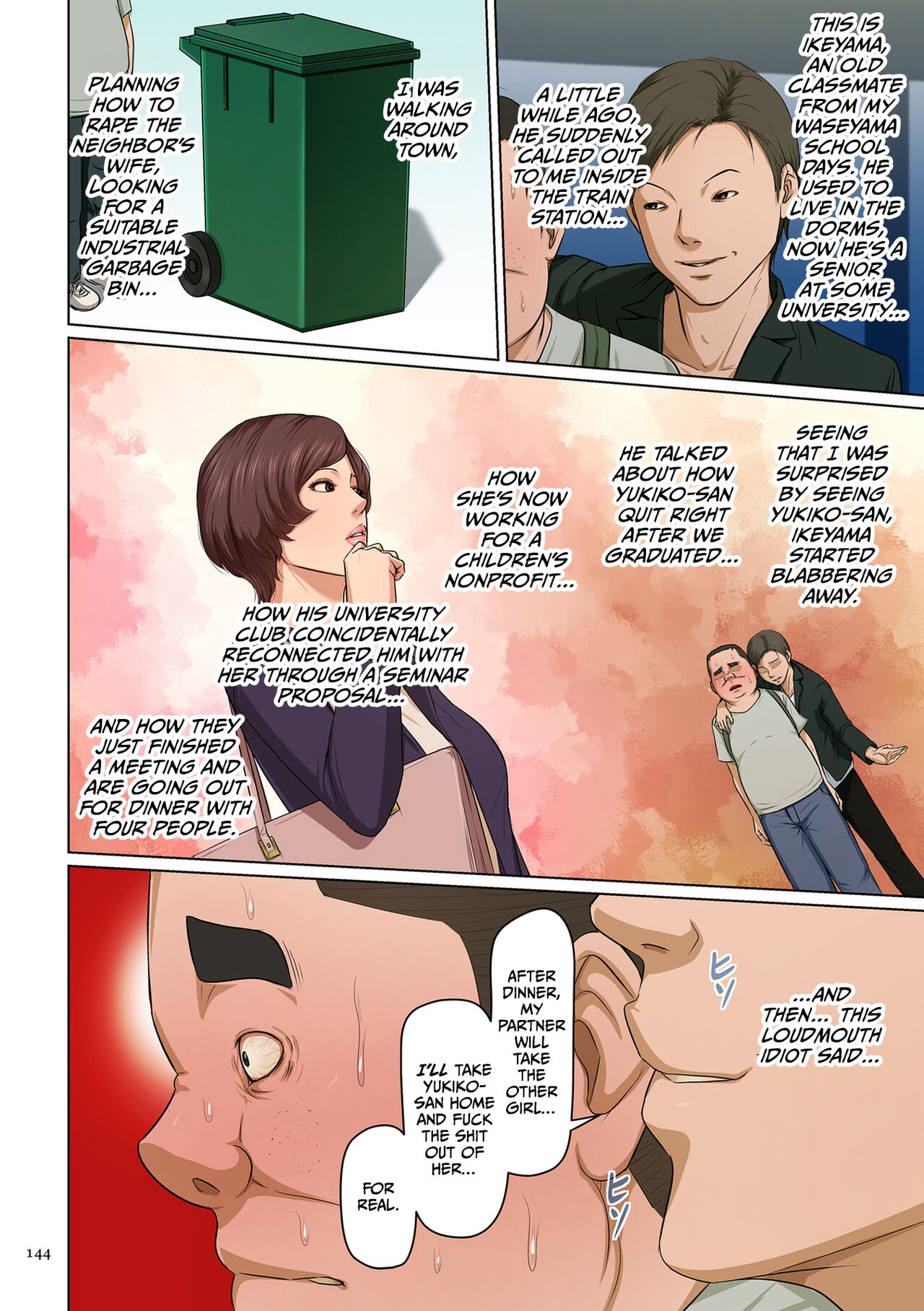 Entwining Gaze 3 page 144