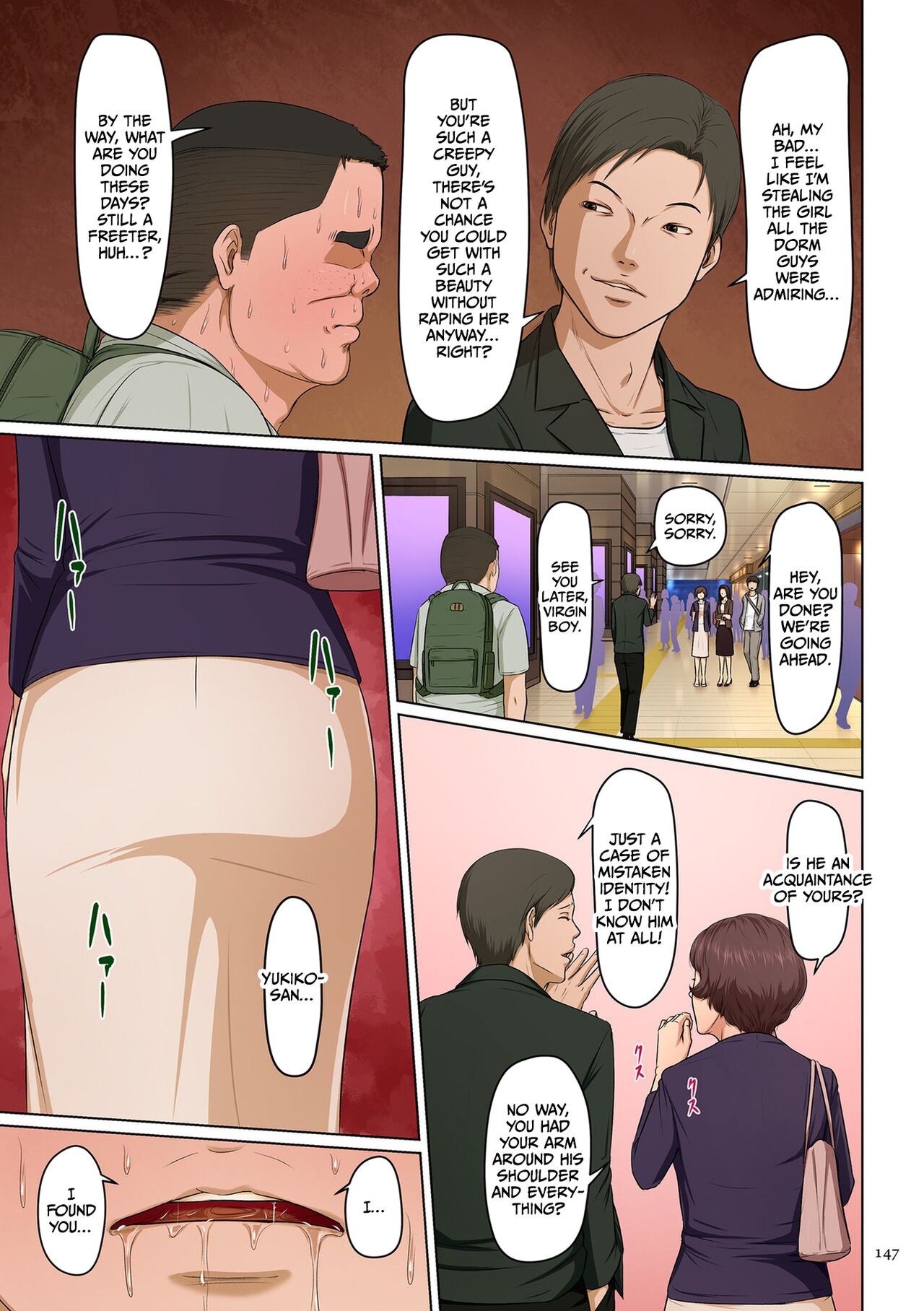 Entwining Gaze 3 page 147
