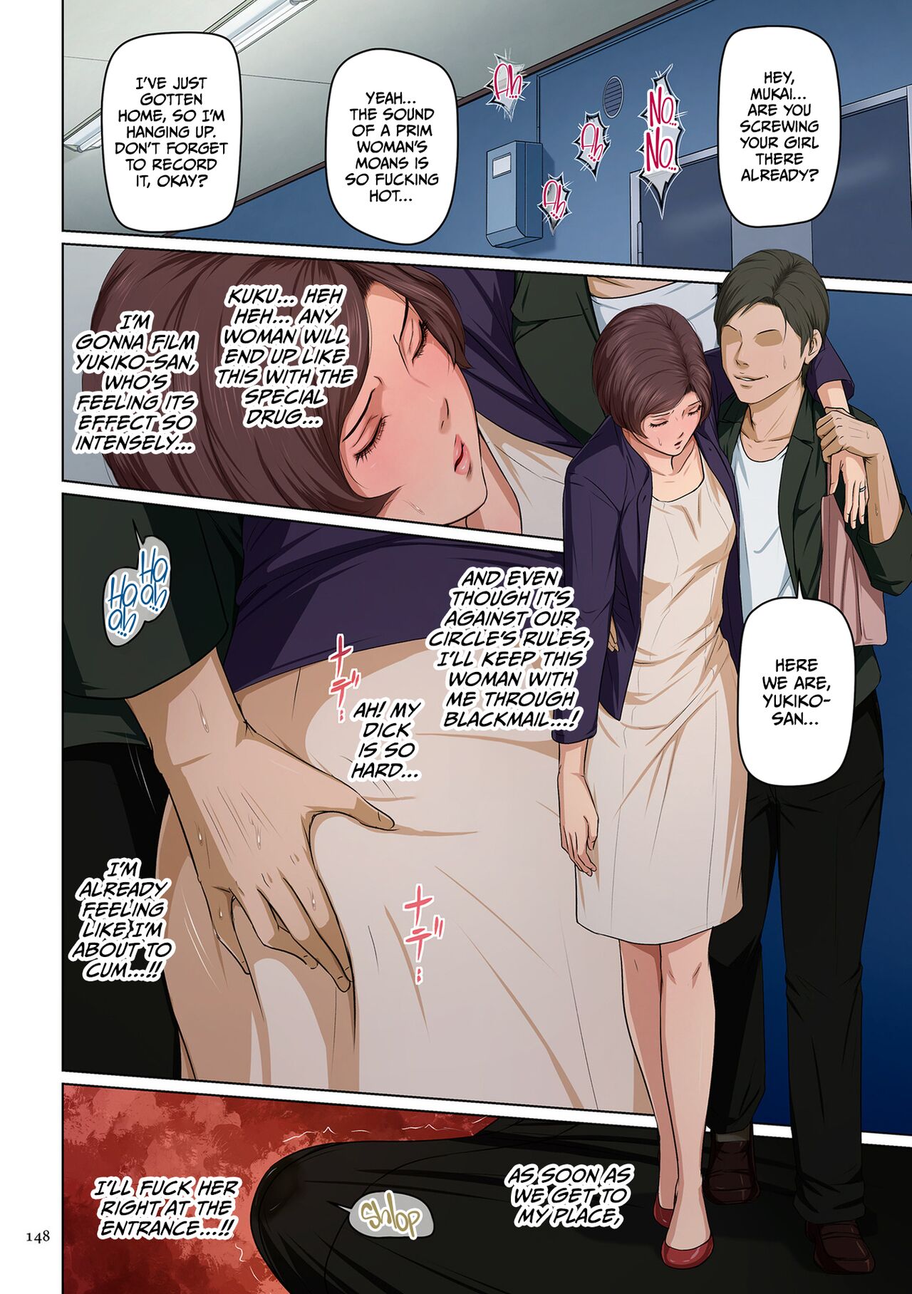 Entwining Gaze 3 page 148