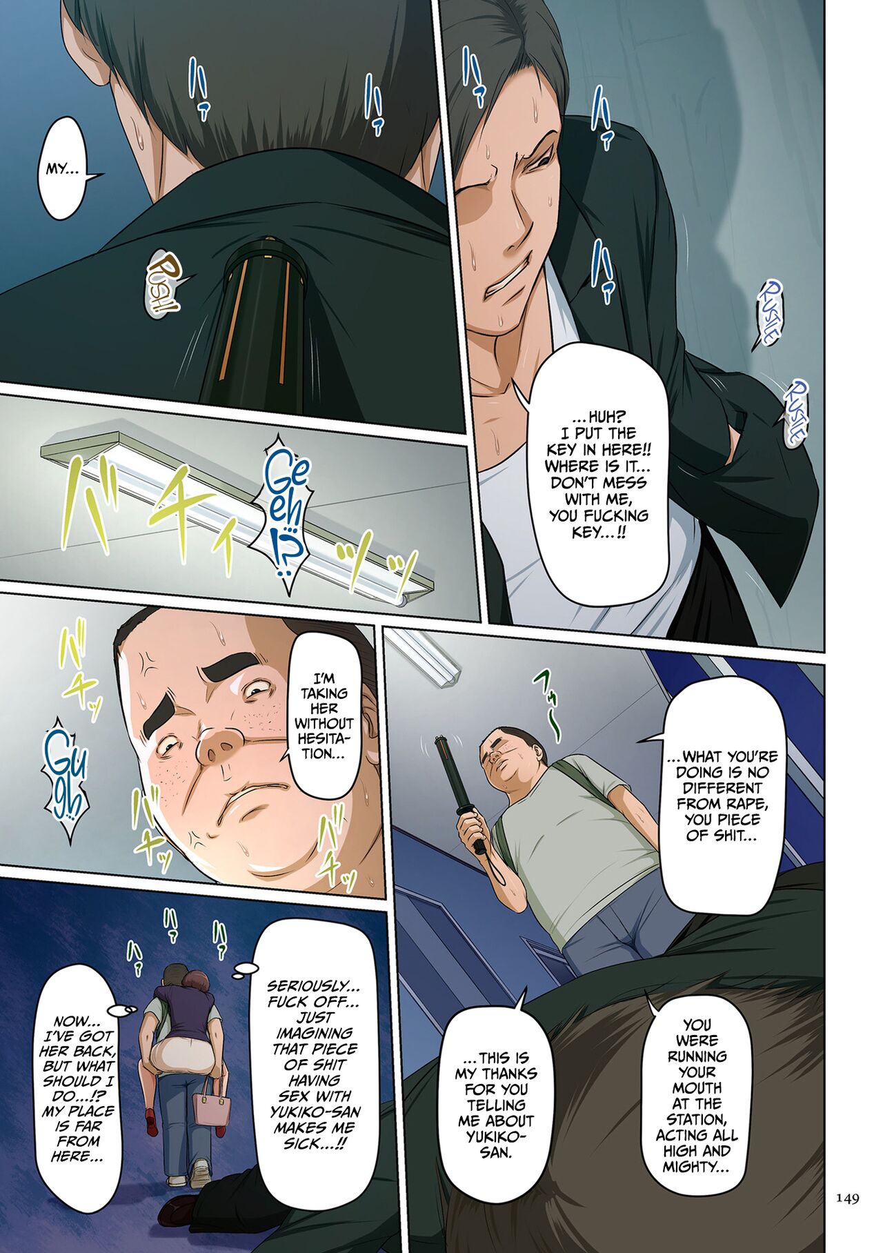 Entwining Gaze 3 page 149