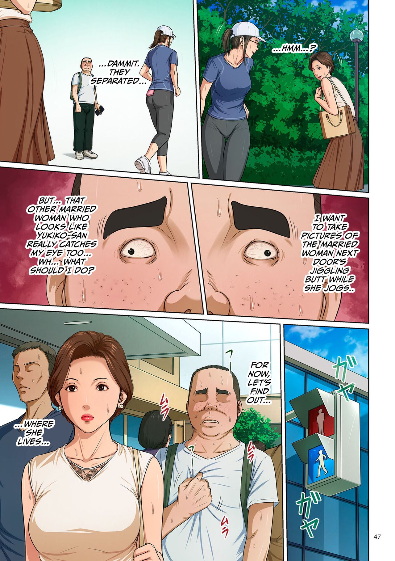 Entwining Gaze 3 page 47