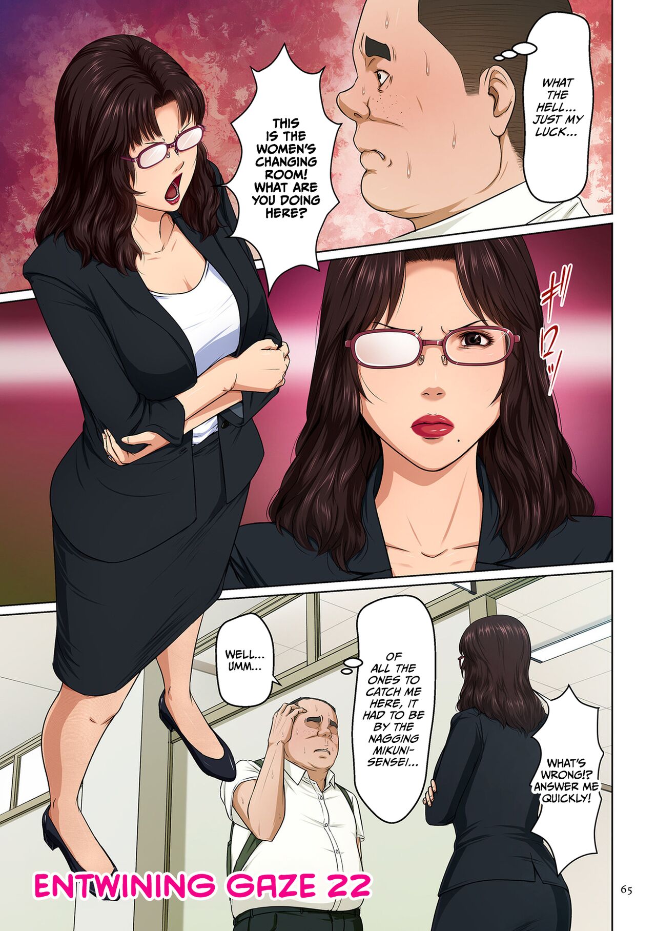 Entwining Gaze 3 page 65