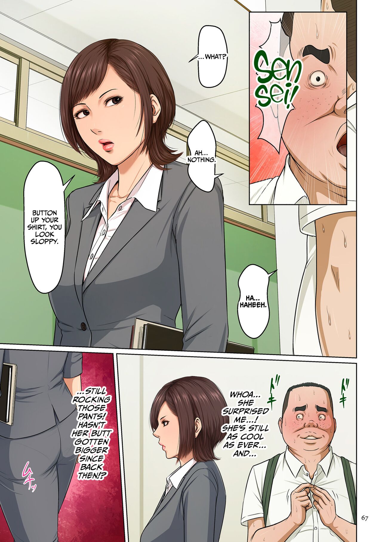 Entwining Gaze 3 page 67