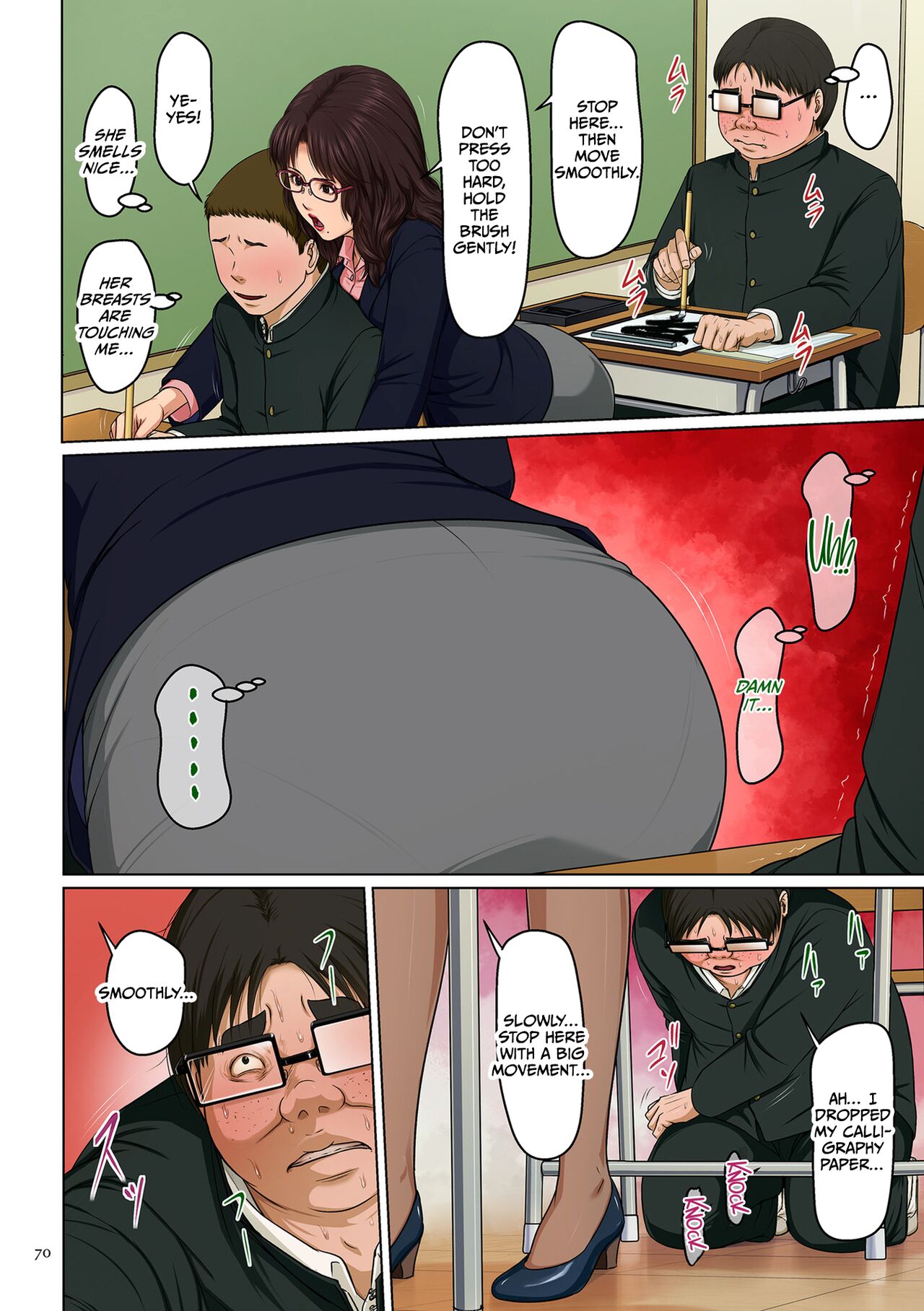 Entwining Gaze 3 page 70