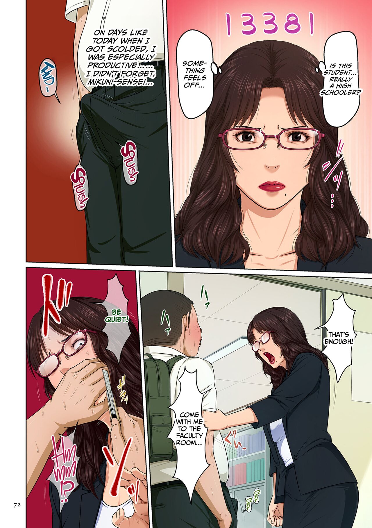 Entwining Gaze 3 page 72
