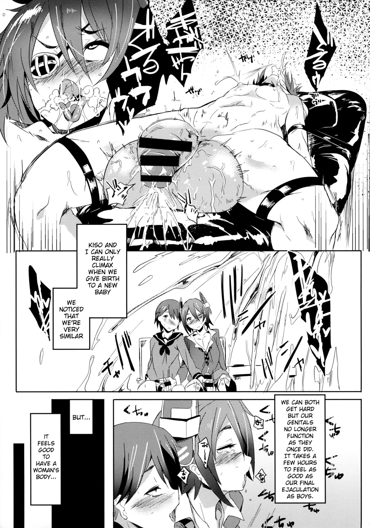 Erectrical Parade page 18