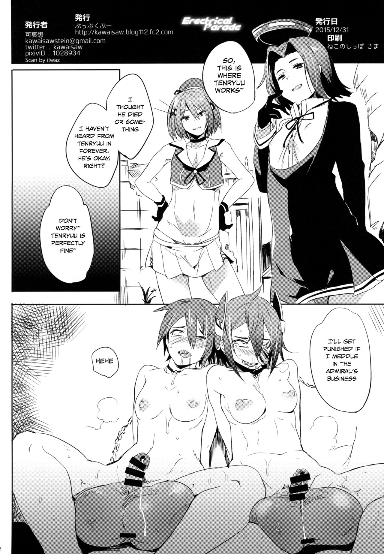 Erectrical Parade page 21