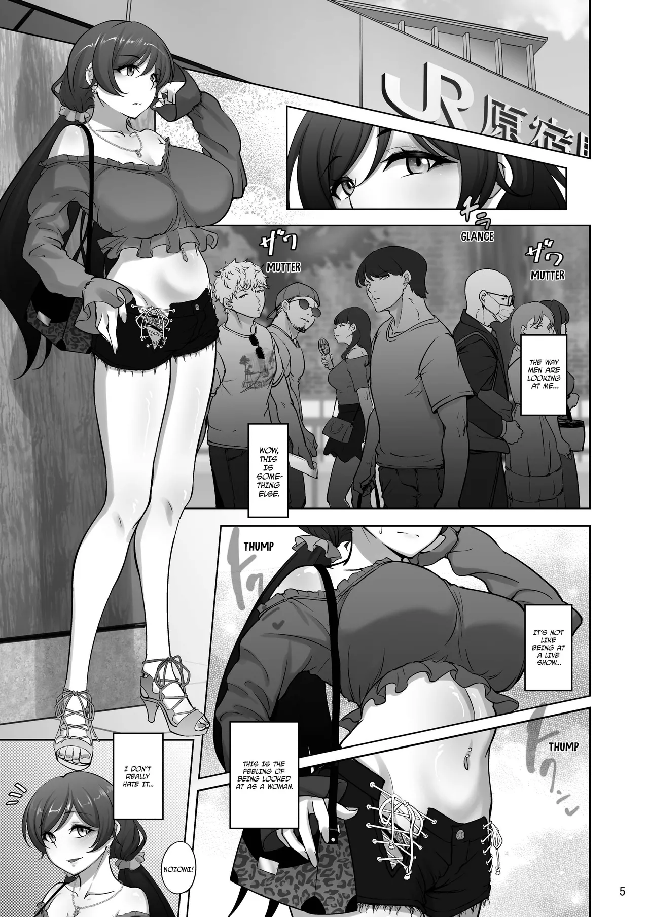Eri to Nozomi no Joujiroku - THE SEX RECORDS OF ERI AND NOZOMI 4 page 4
