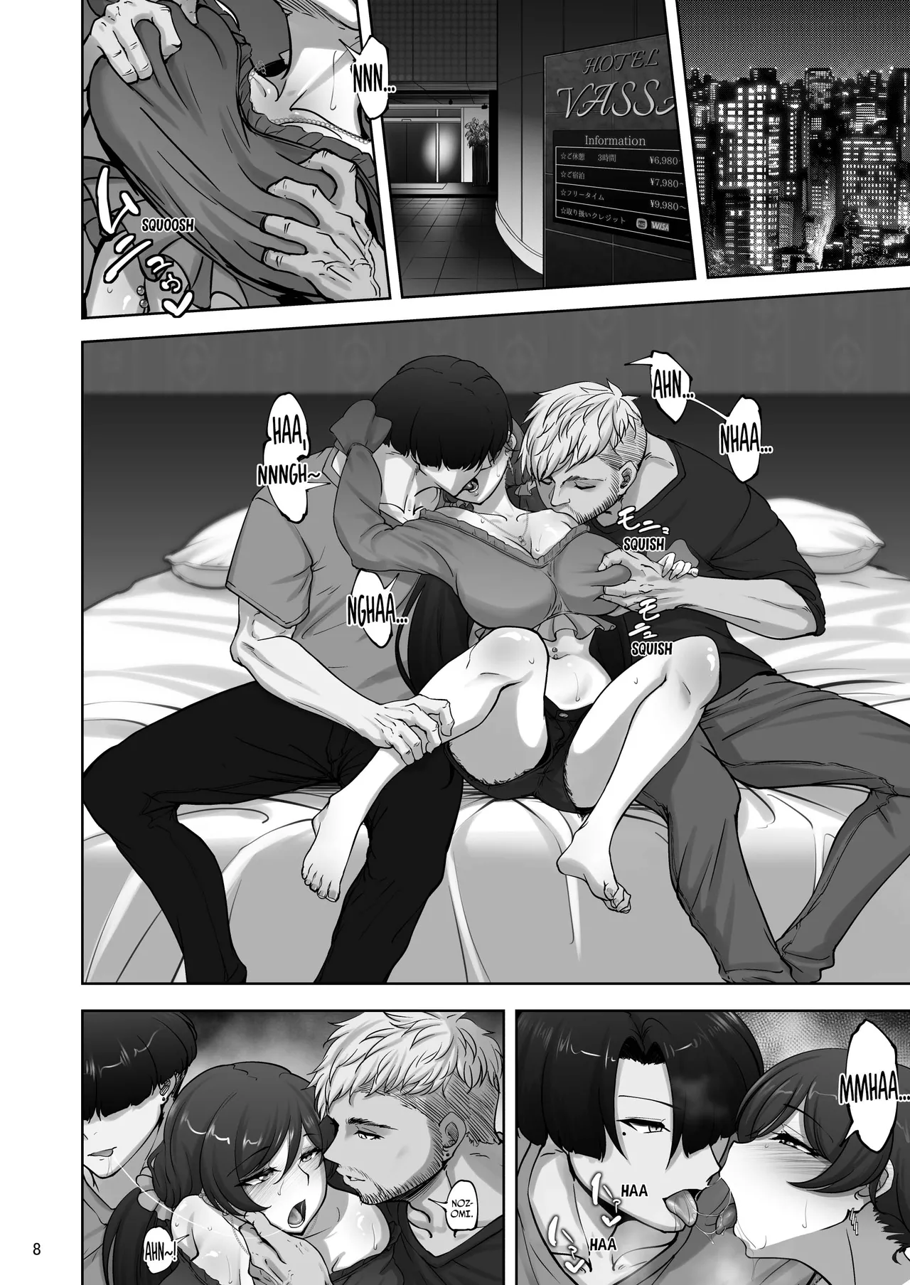 Eri to Nozomi no Joujiroku - THE SEX RECORDS OF ERI AND NOZOMI 4 page 7