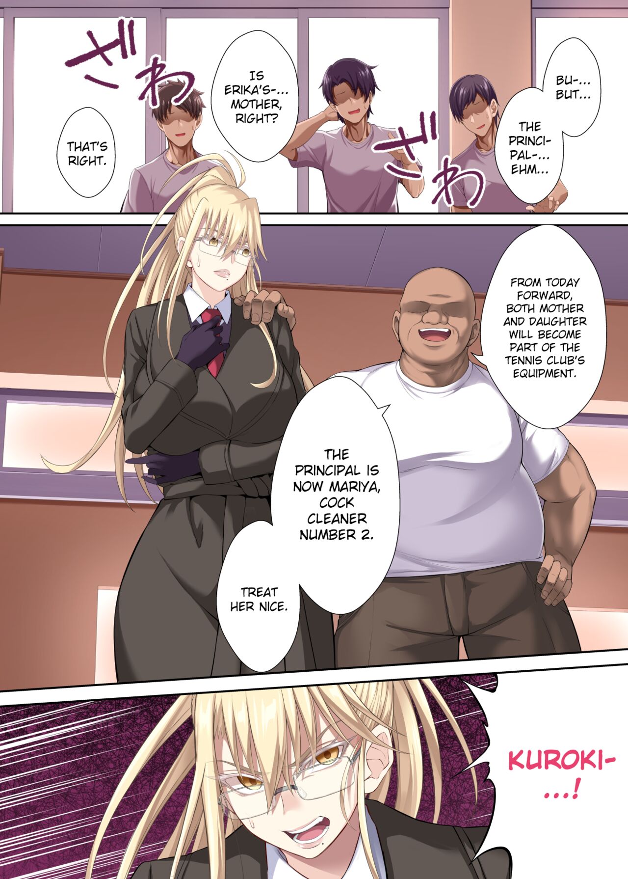 Erika to Mariya Chinpo Cleaner Oyako no Koufuku na Shin Seikatsu page 6