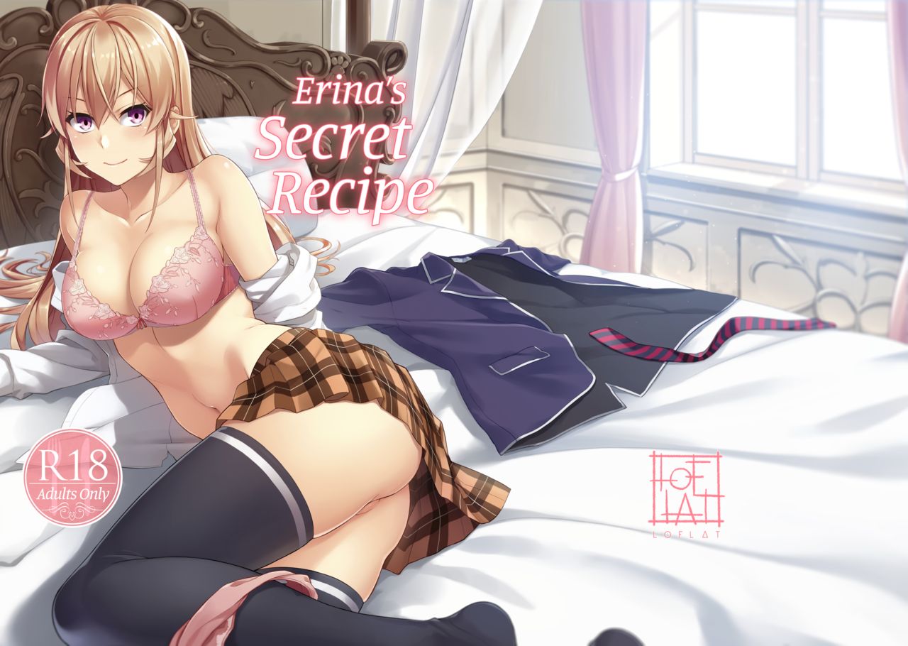 Erina's Secret Recipe page 1