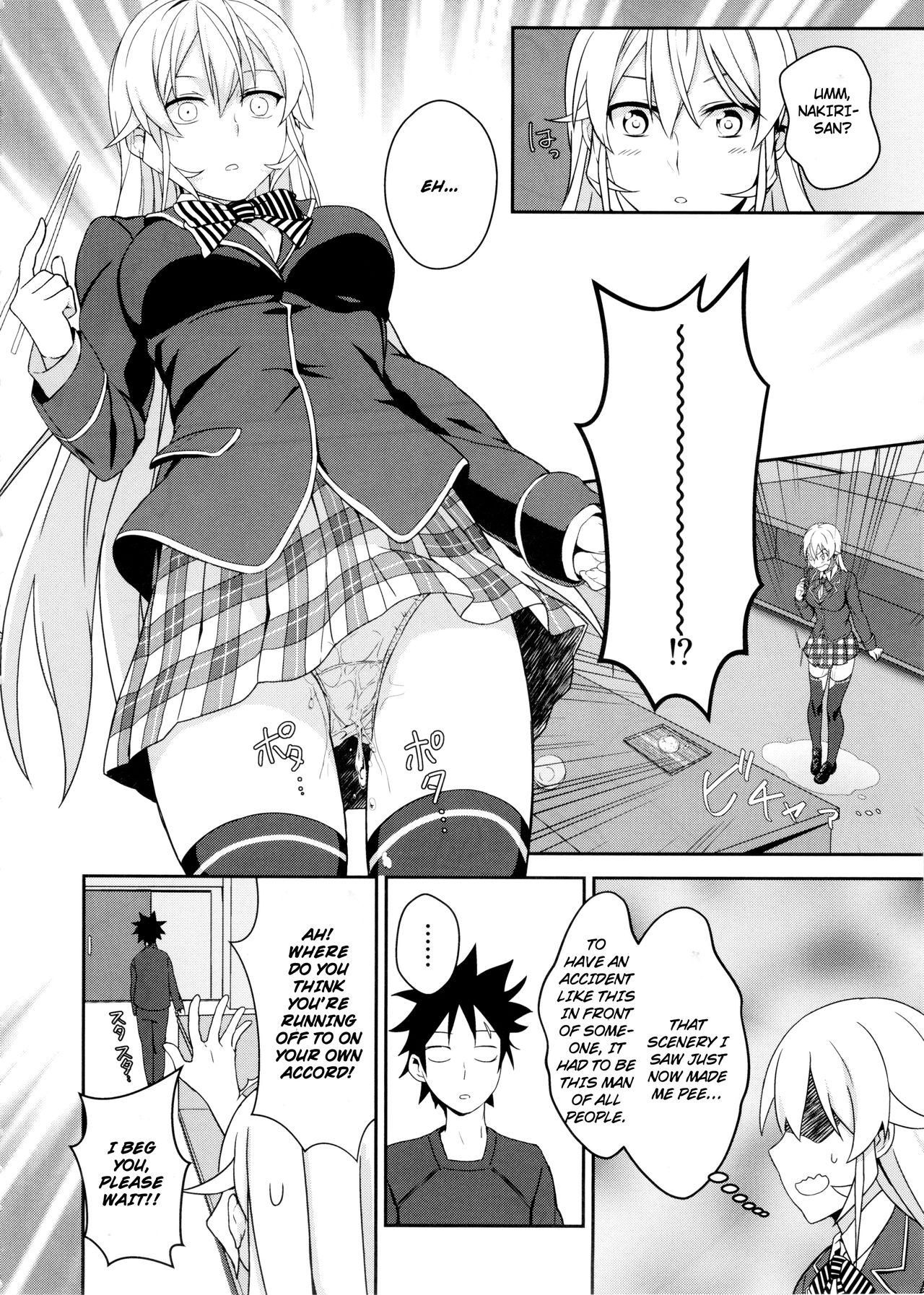 Erina-sama no Secret Recipe page 10