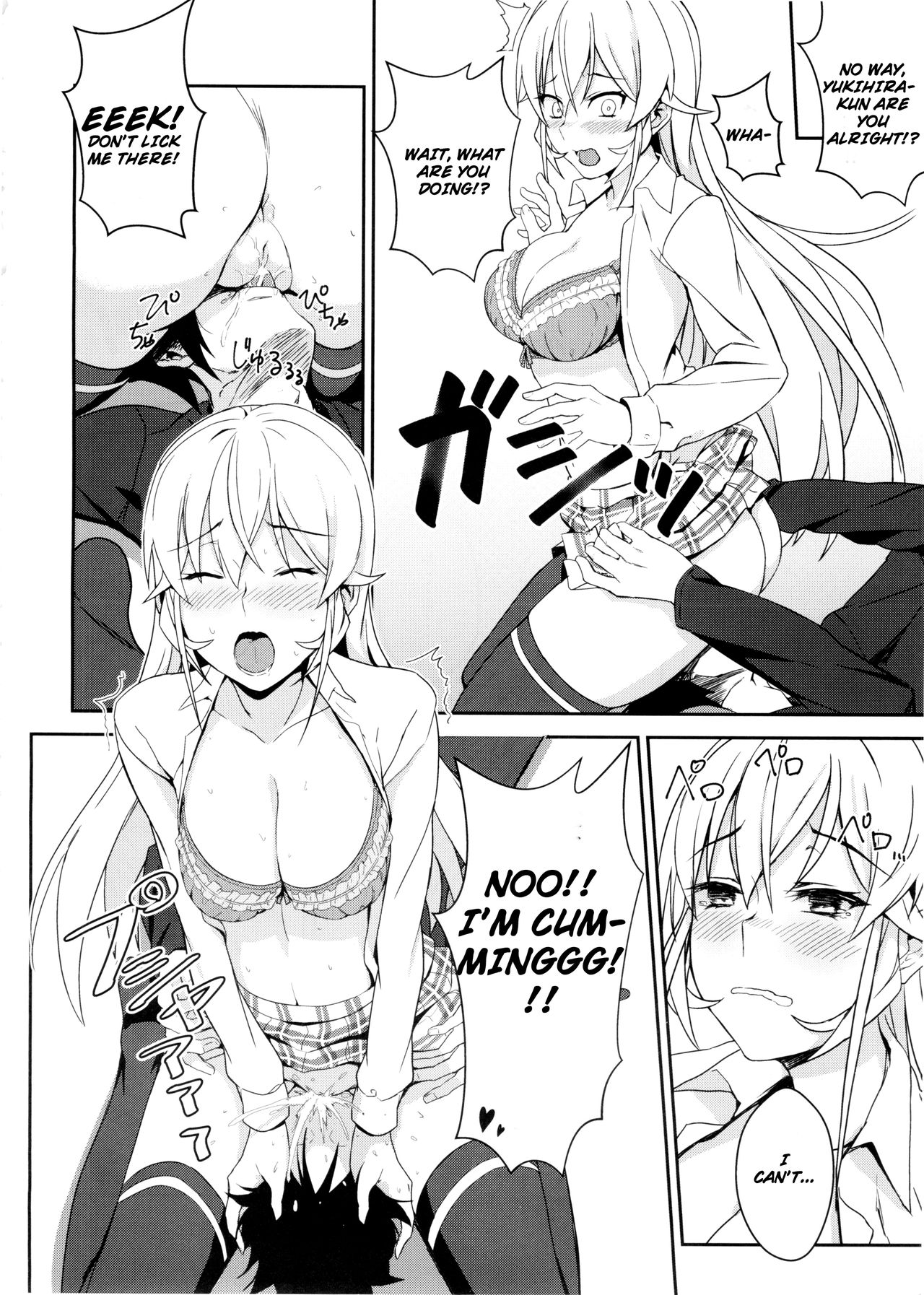 Erina-sama no Secret Recipe page 14