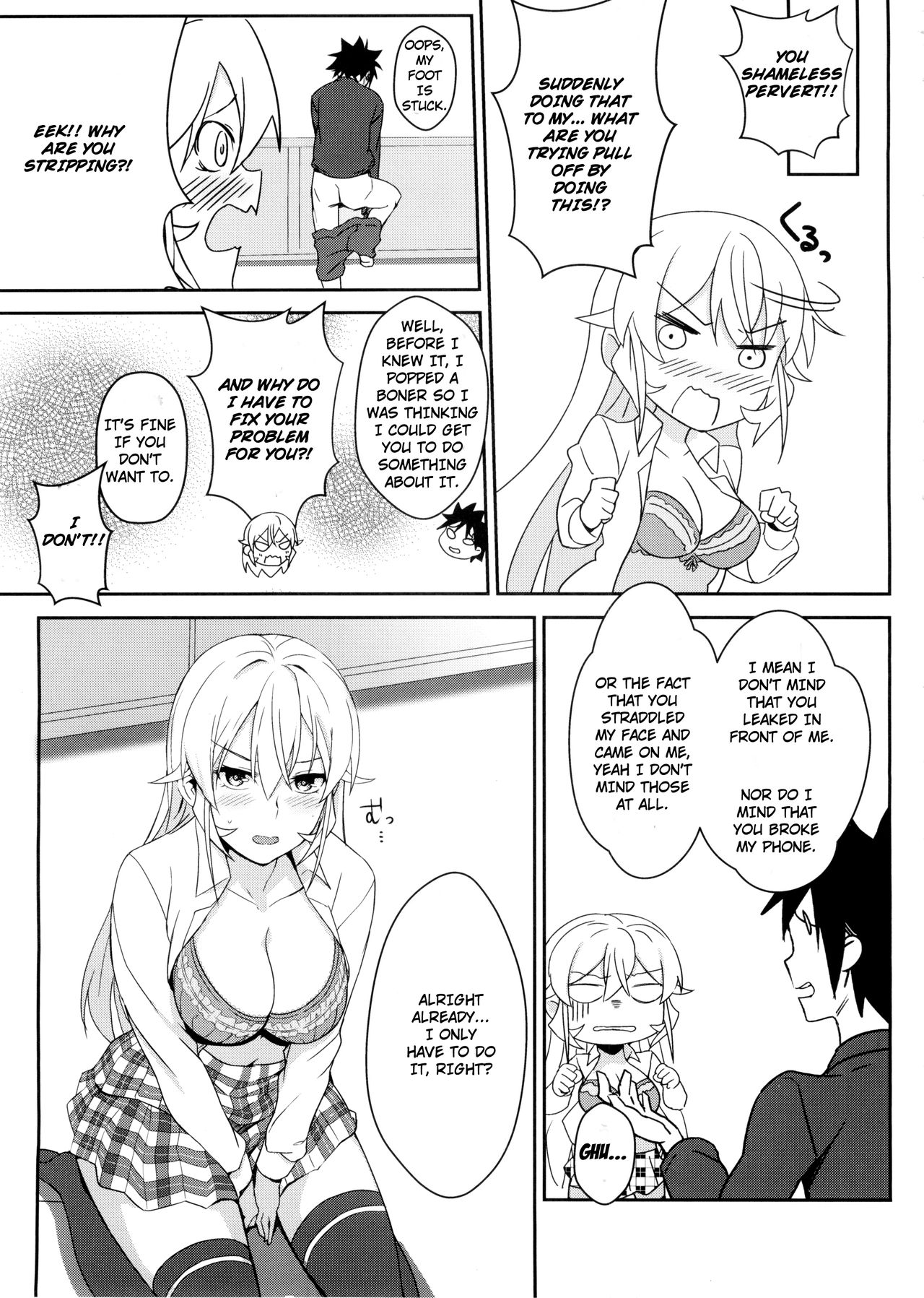 Erina-sama no Secret Recipe page 15
