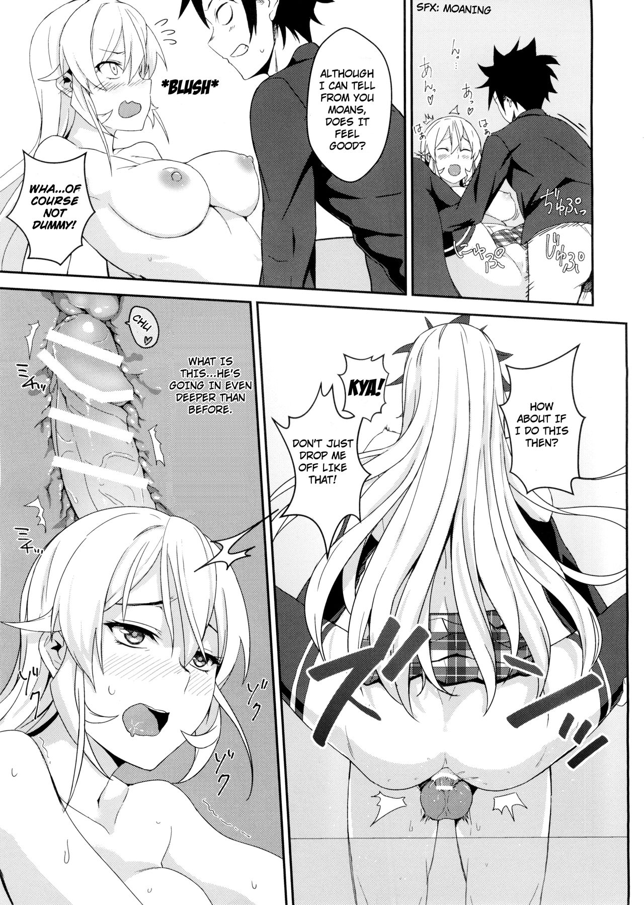 Erina-sama no Secret Recipe page 21