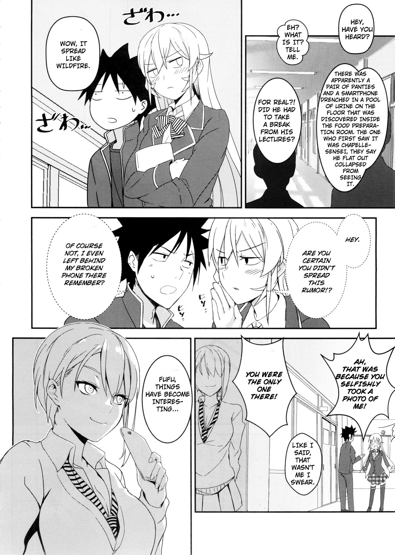Erina-sama no Secret Recipe page 24