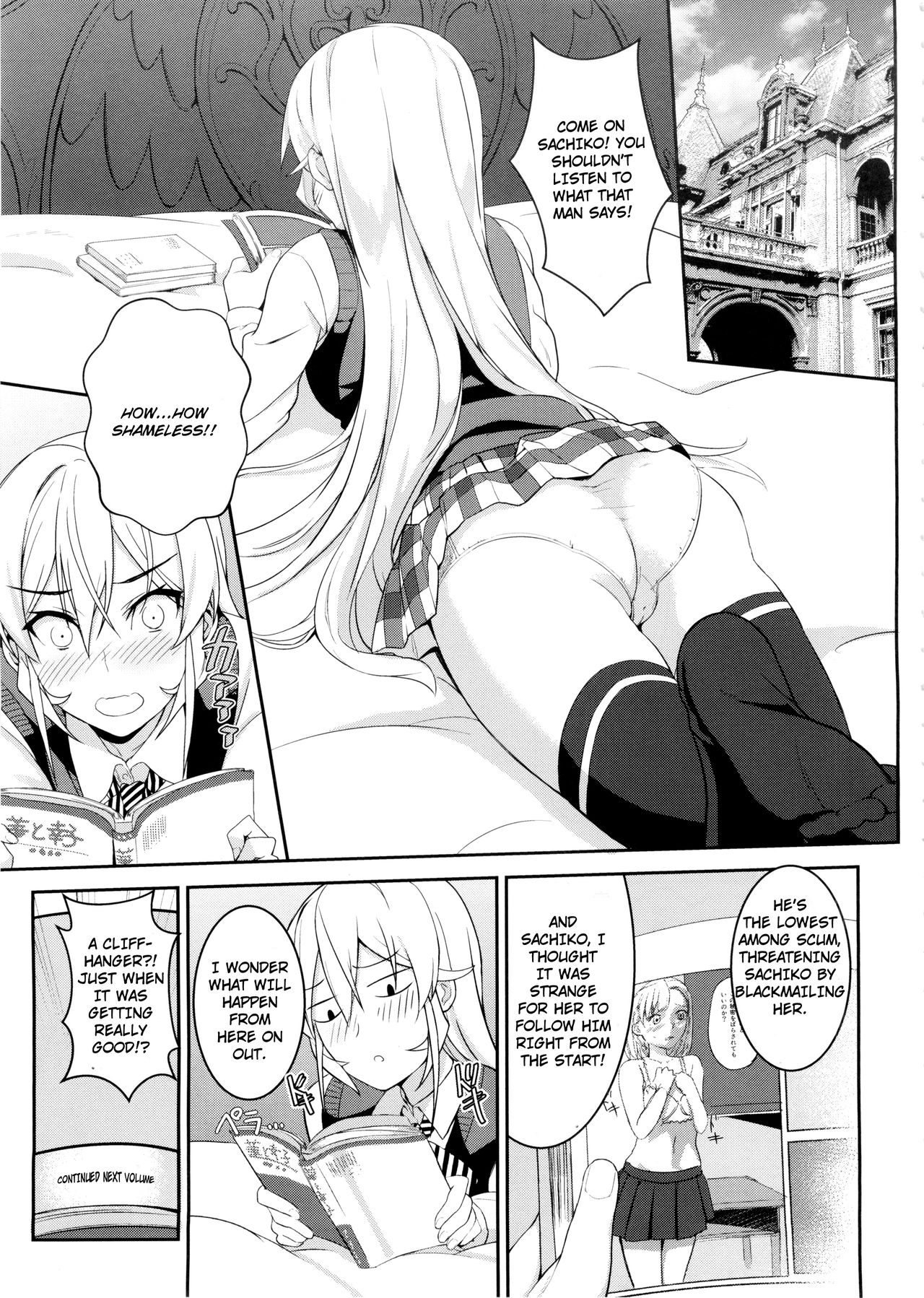 Erina-sama no Secret Recipe page 5