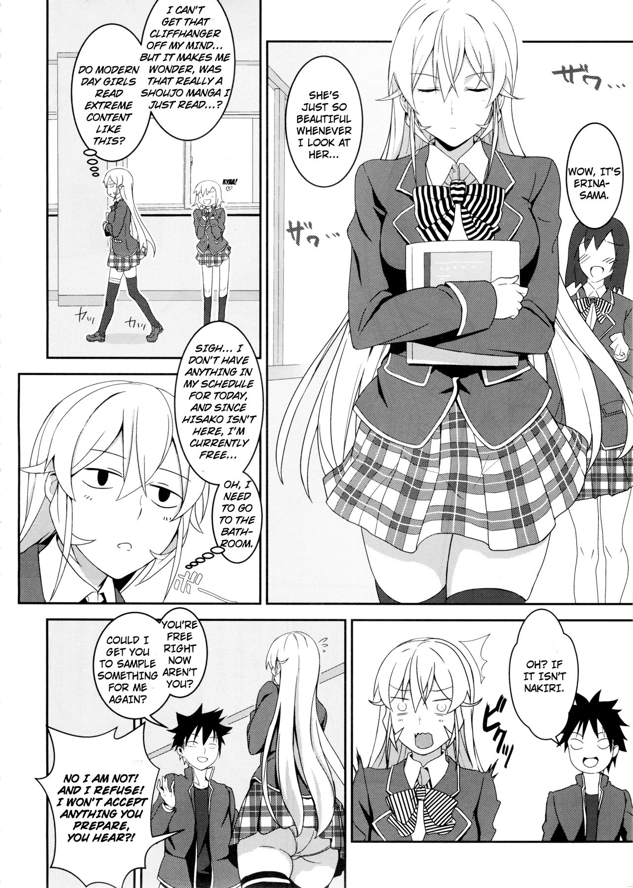 Erina-sama no Secret Recipe page 6