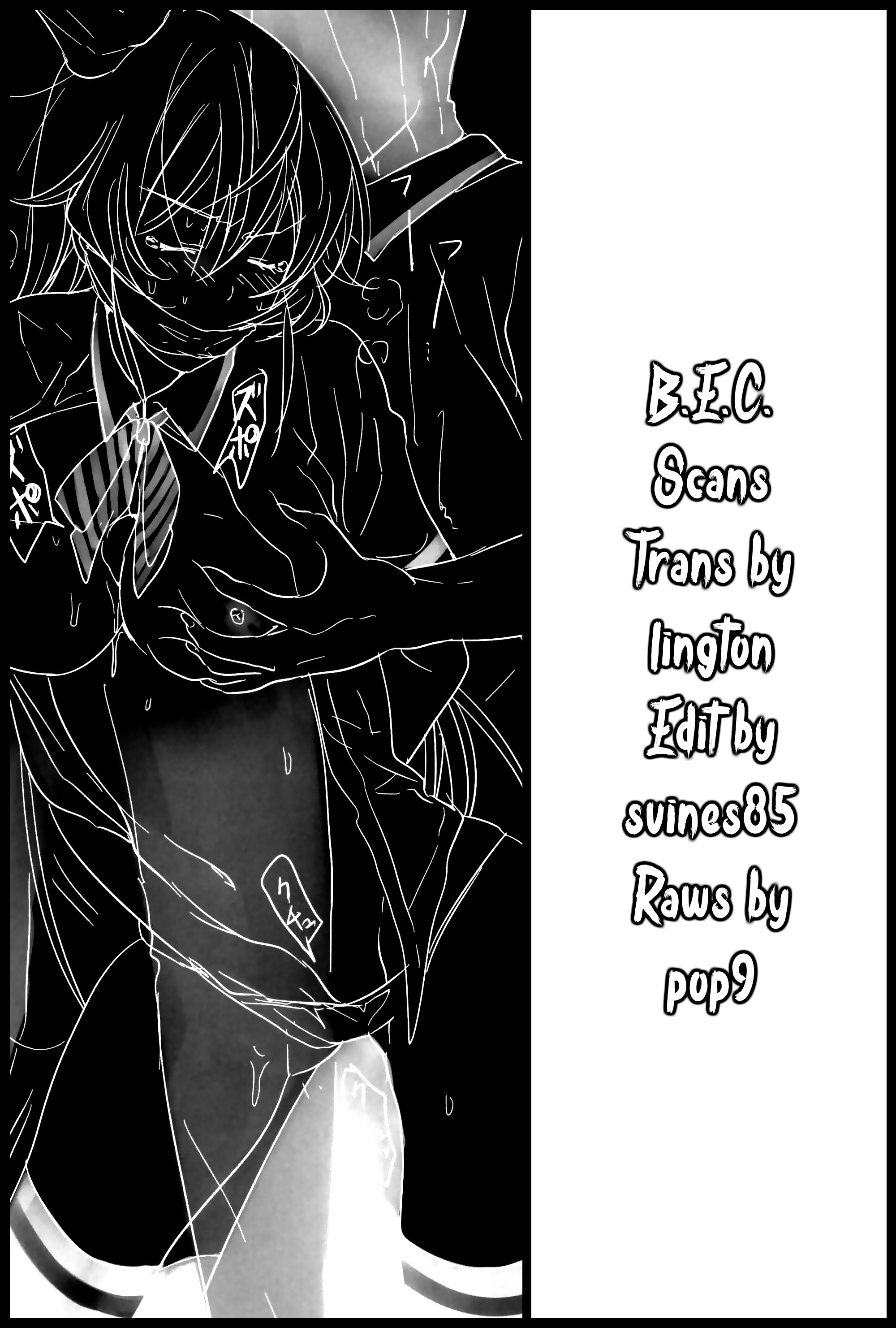Erina-sama Tsukamaeta page 18