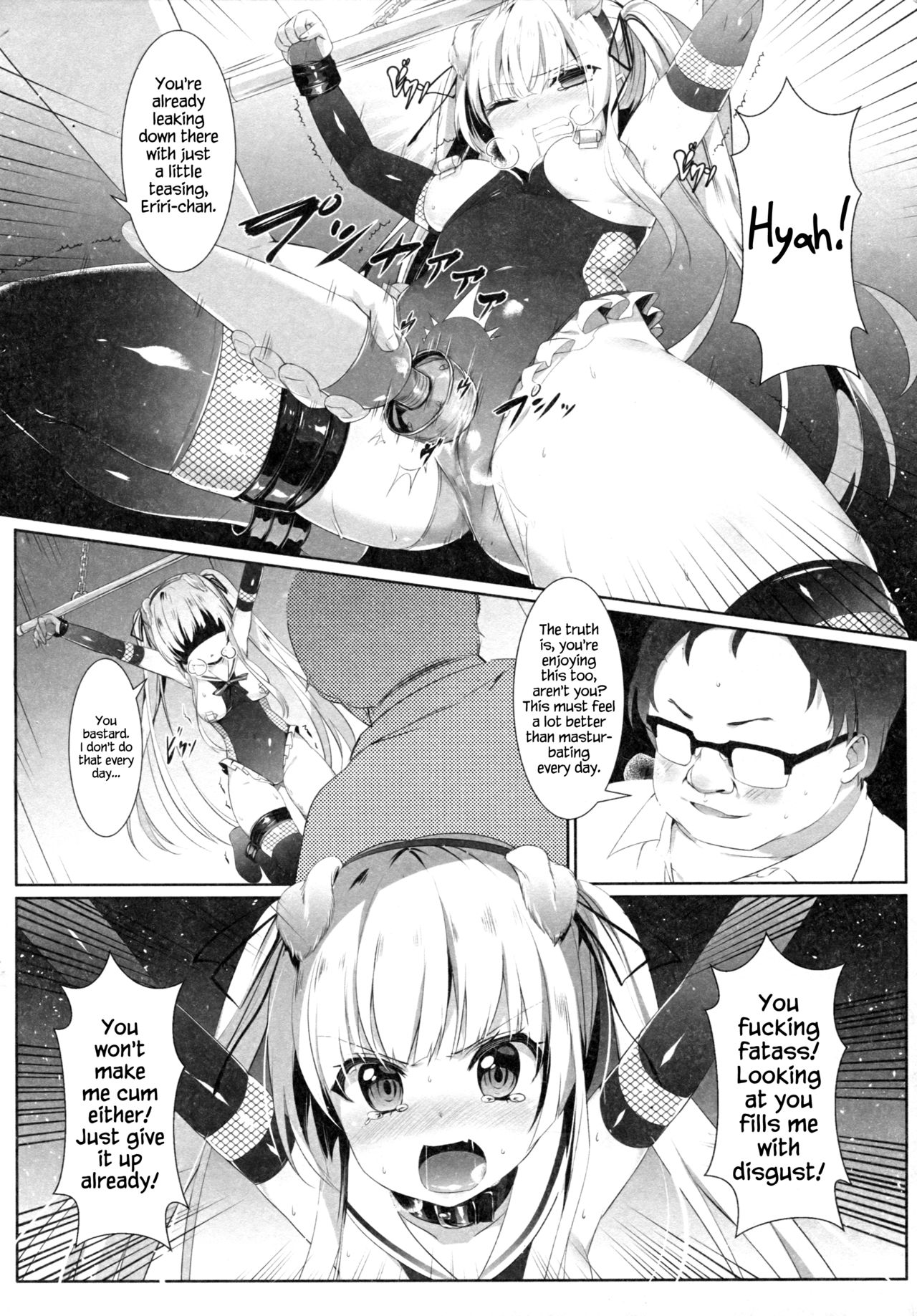 Eriri no Himitsu Diary page 15
