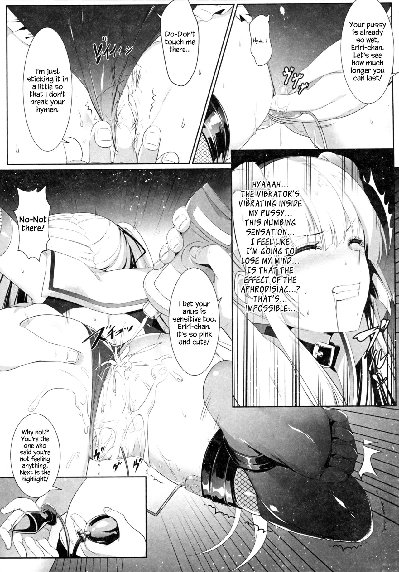 Eriri no Himitsu Diary page 17