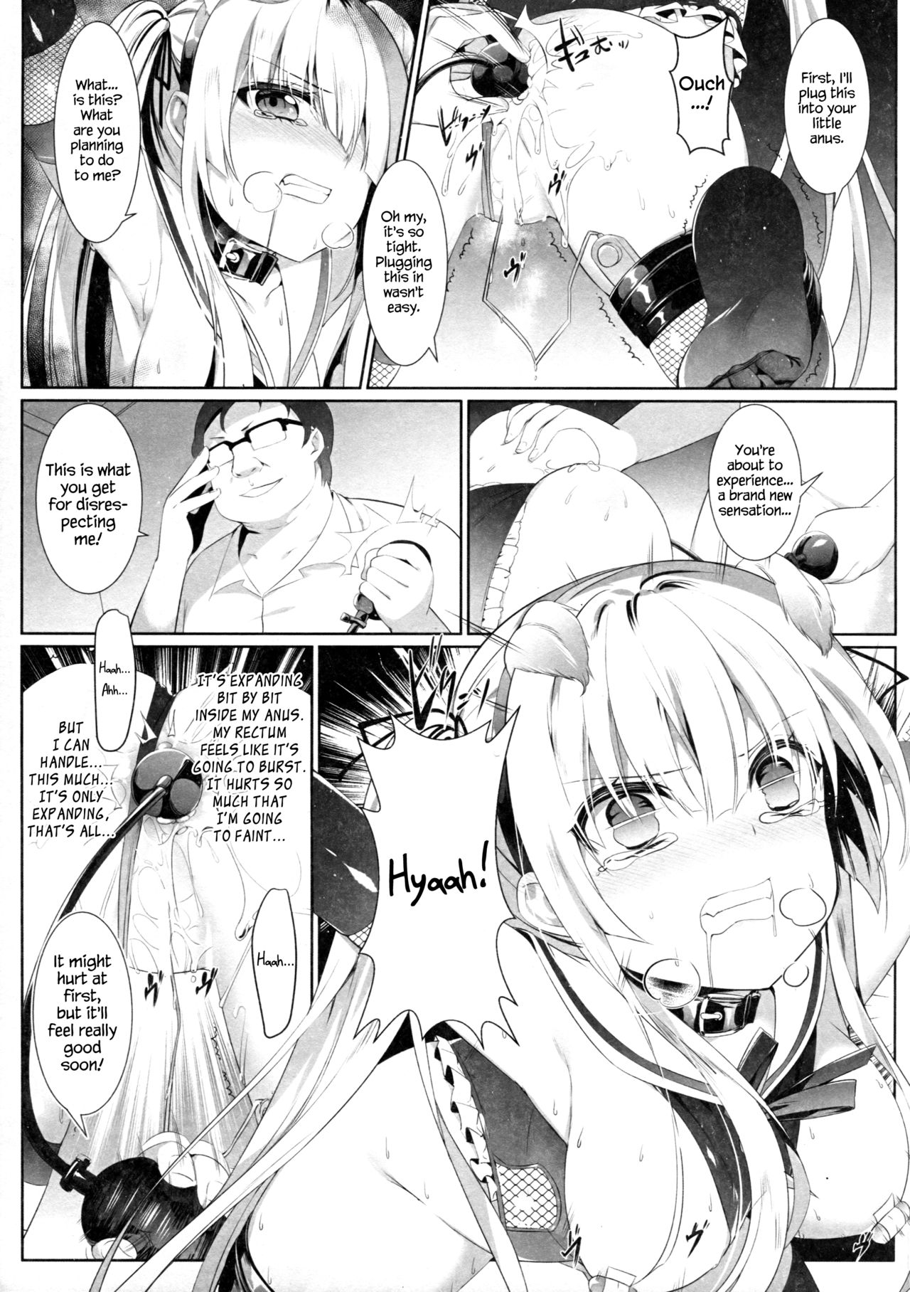 Eriri no Himitsu Diary page 18