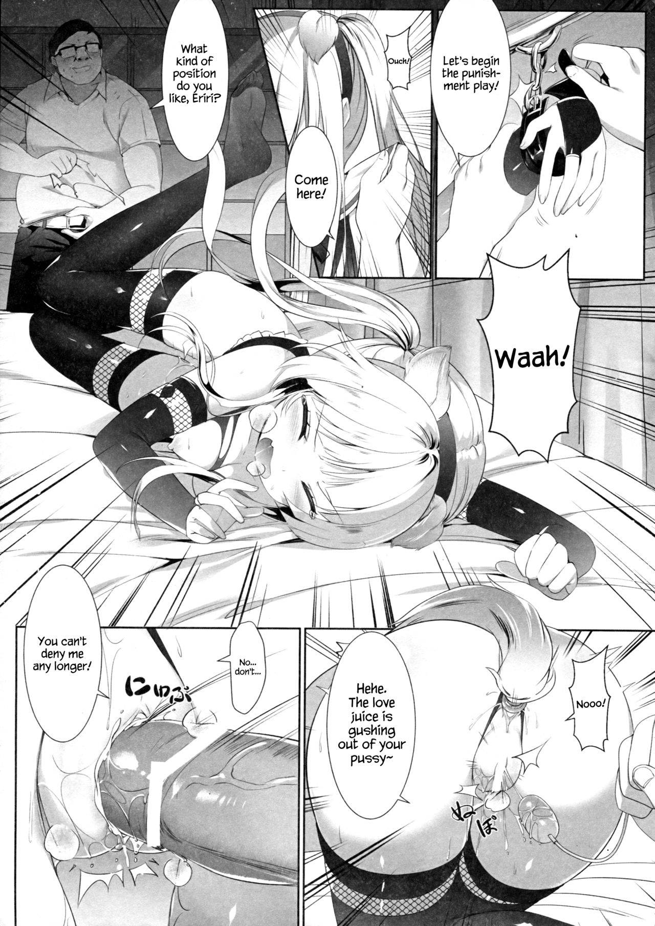 Eriri no Himitsu Diary page 24