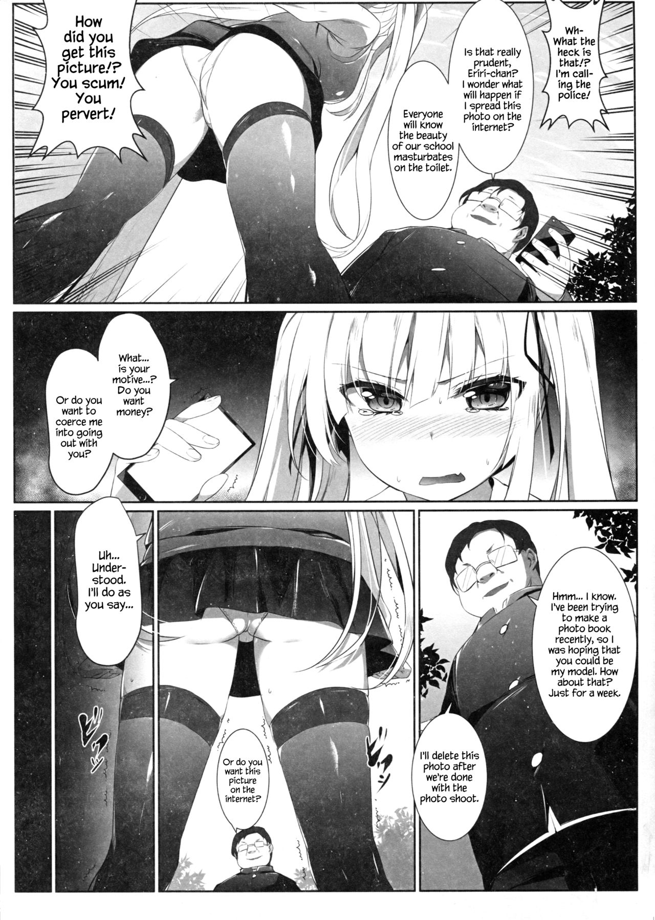 Eriri no Himitsu Diary page 5