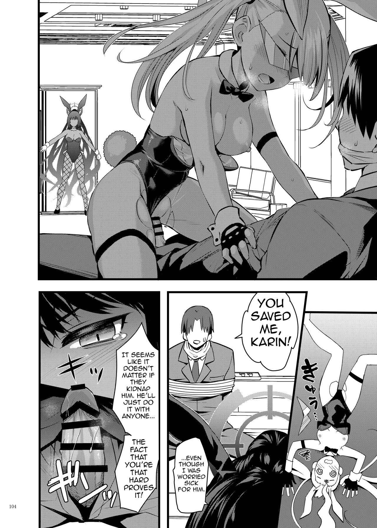 Ero Archive -BlueArch Icha Love Ero Goudou- page 106