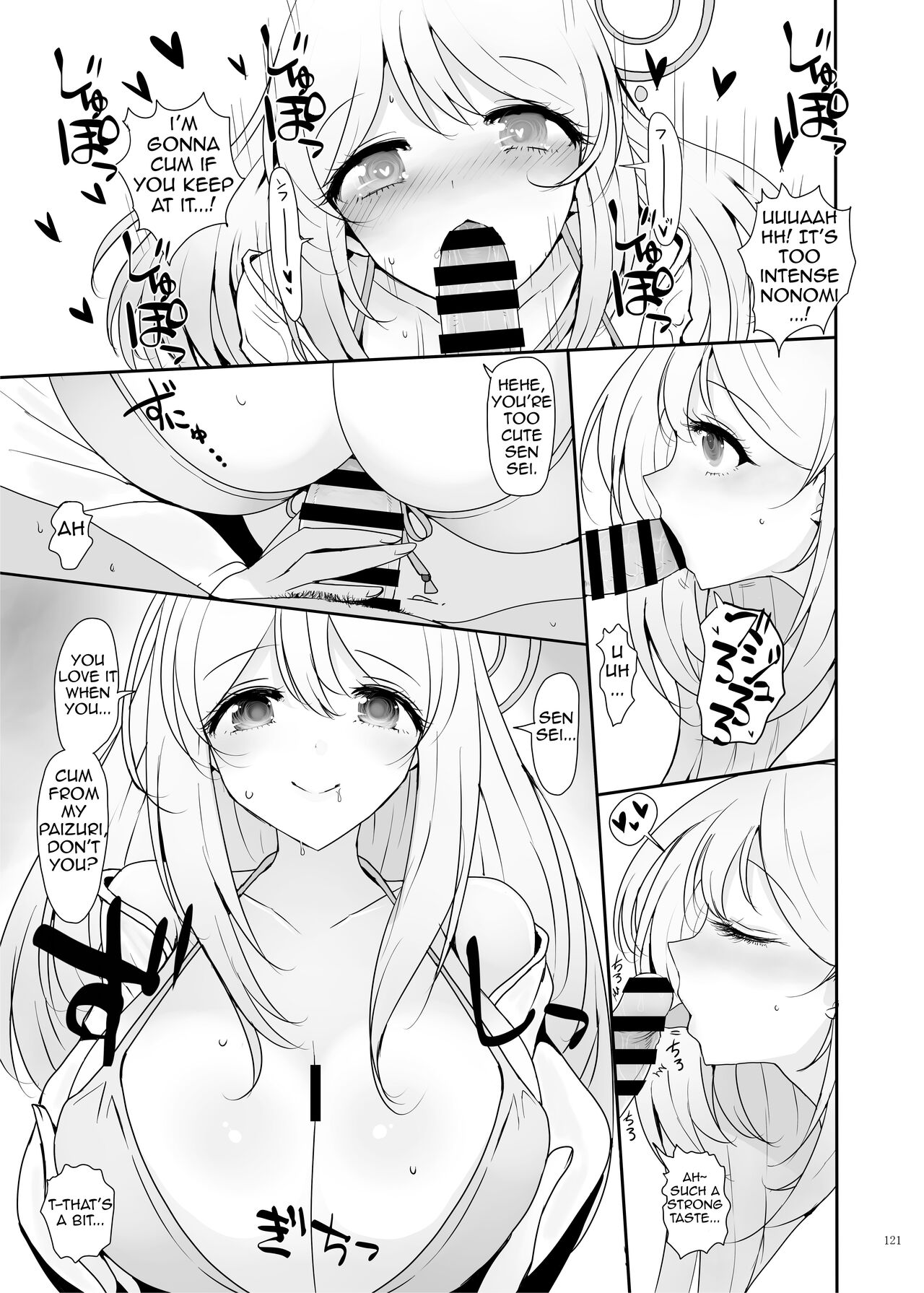 Ero Archive -BlueArch Icha Love Ero Goudou- page 123