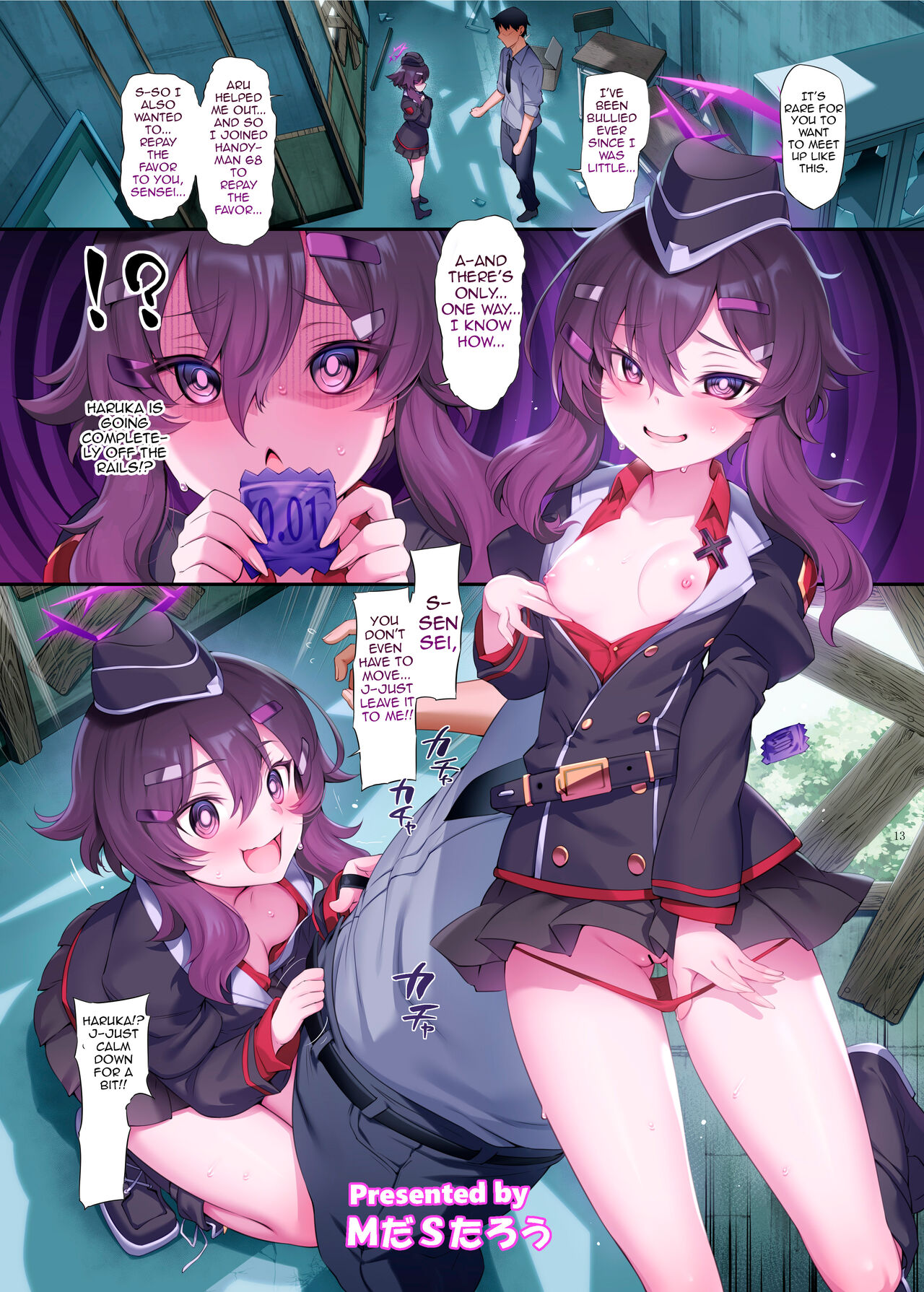 Ero Archive -BlueArch Icha Love Ero Goudou- page 15