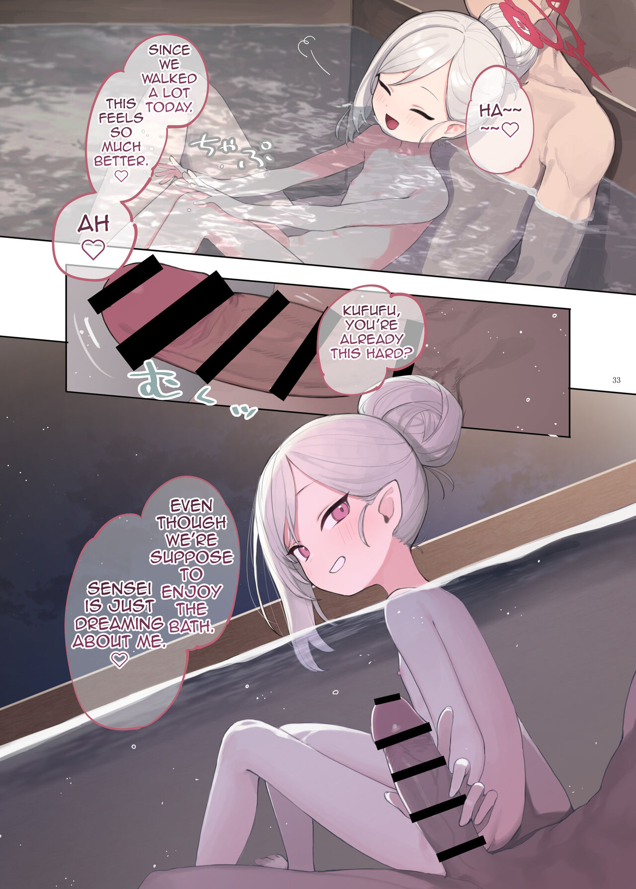 Ero Archive -BlueArch Icha Love Ero Goudou- page 35