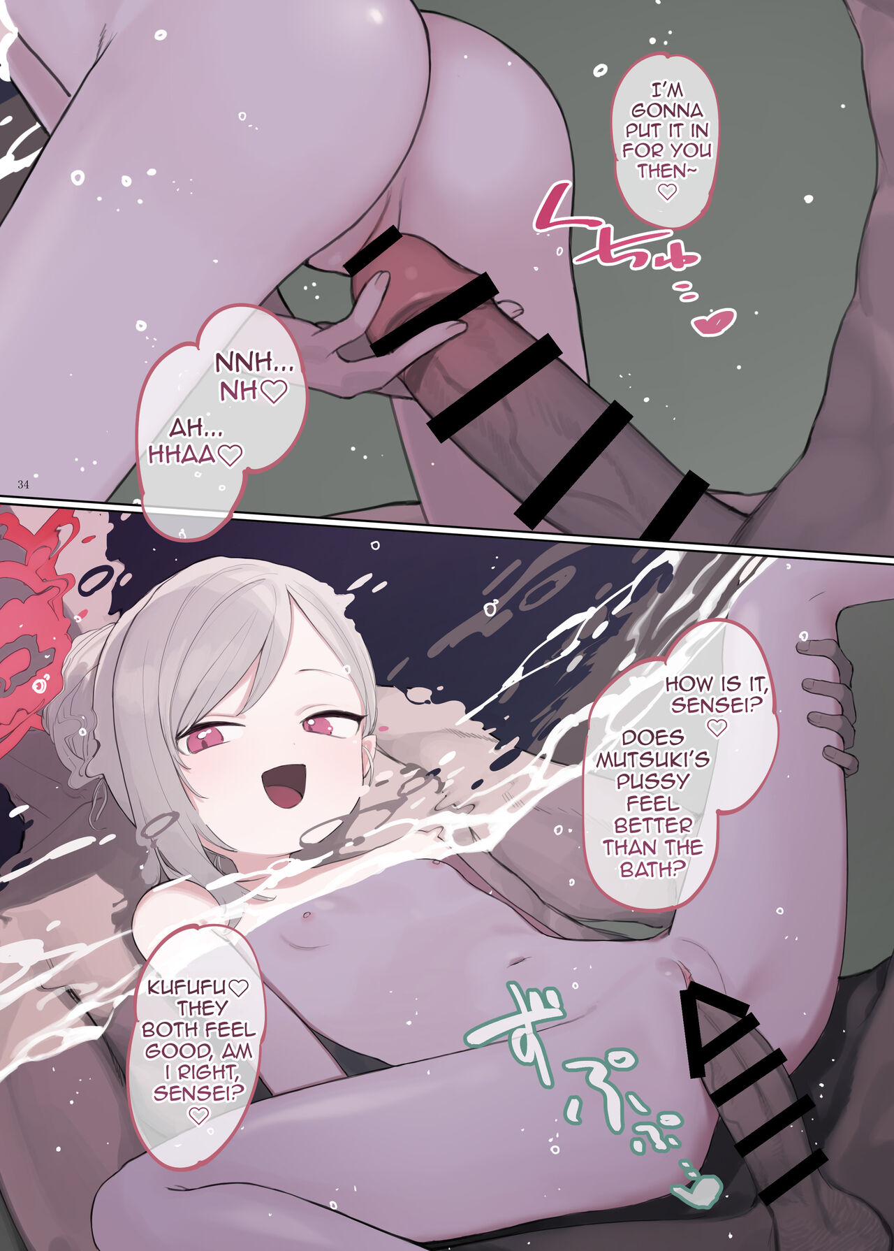 Ero Archive -BlueArch Icha Love Ero Goudou- page 36