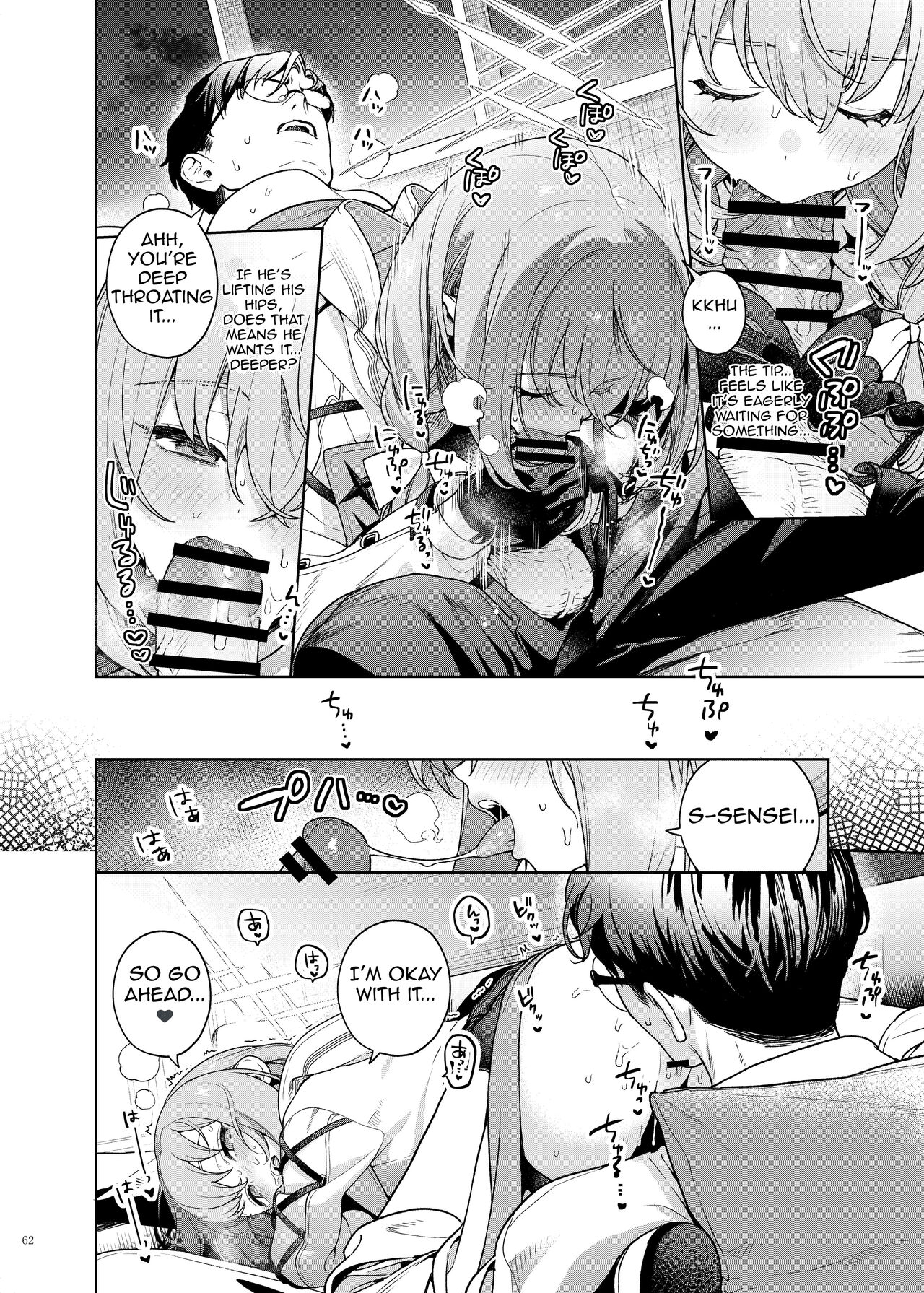 Ero Archive -BlueArch Icha Love Ero Goudou- page 64