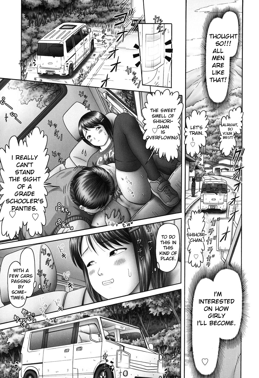 Ero Ero Sannin Musume ga Iku!!! page 172