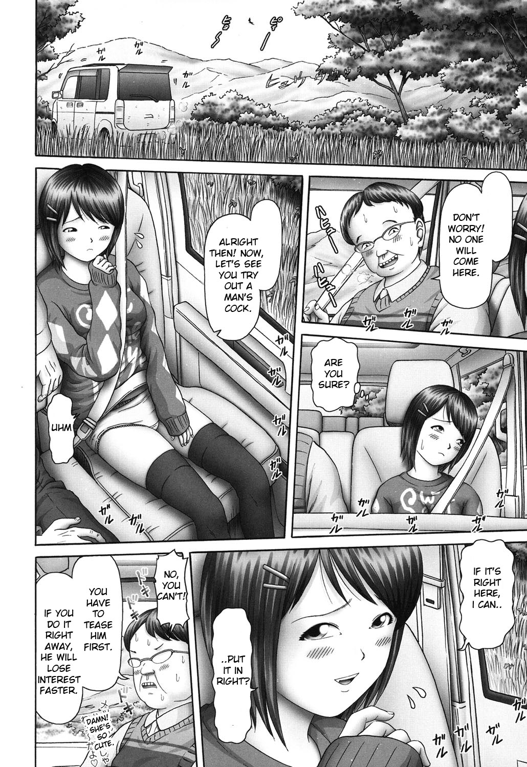Ero Ero Sannin Musume ga Iku!!! page 179