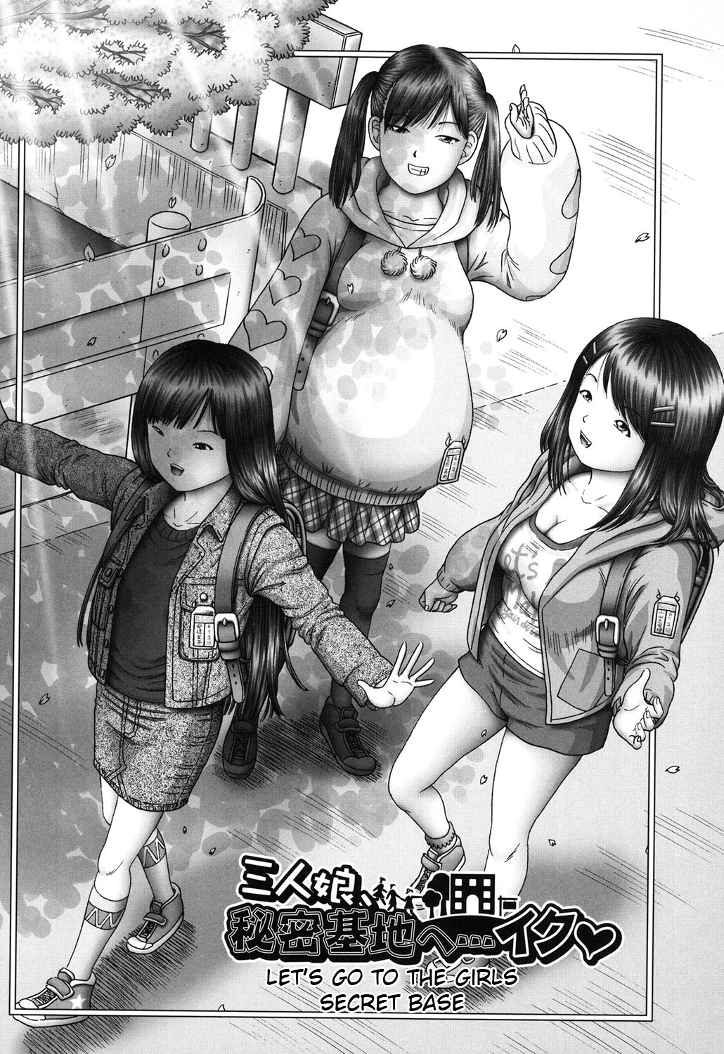 Ero Ero Sannin Musume ga Iku!!! page 198