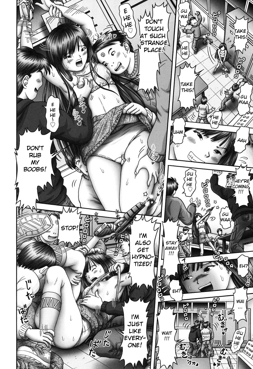 Ero Ero Sannin Musume ga Iku!!! page 207