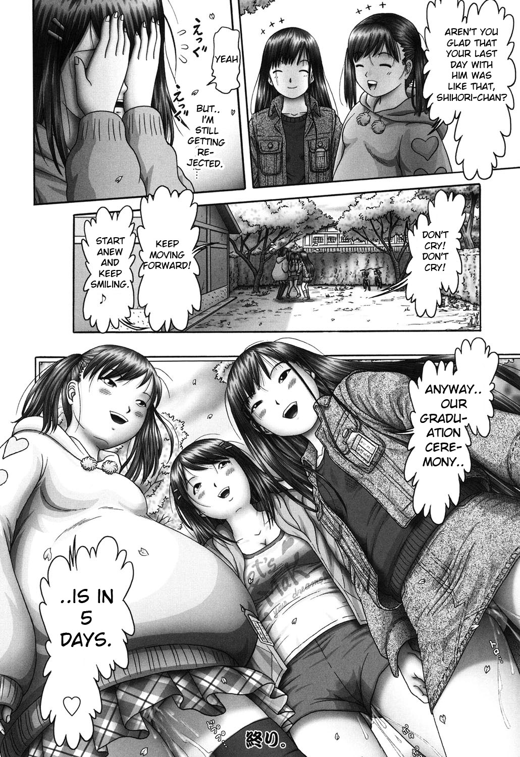 Ero Ero Sannin Musume ga Iku!!! page 237