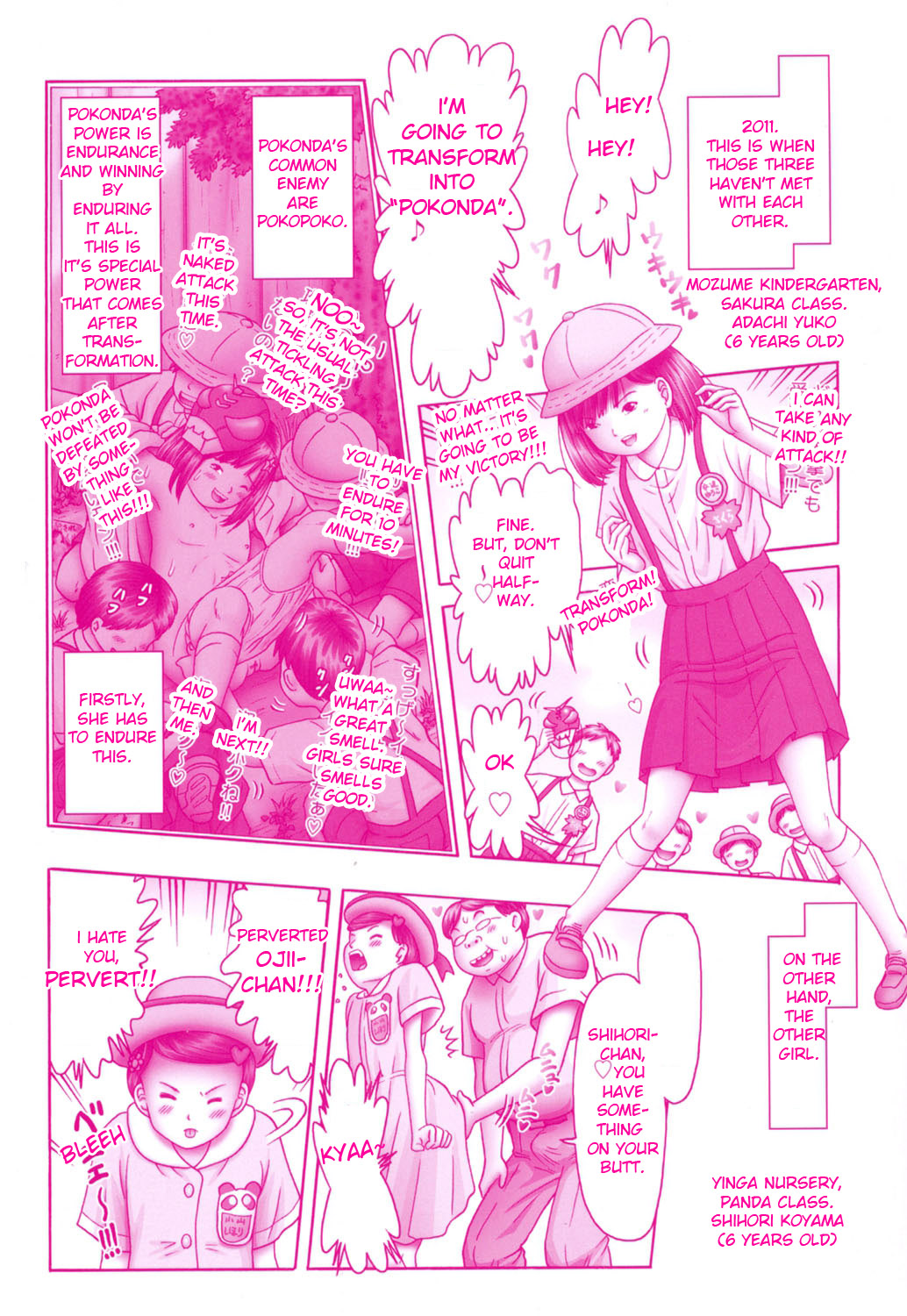 Ero Ero Sannin Musume ga Iku!!! page 244